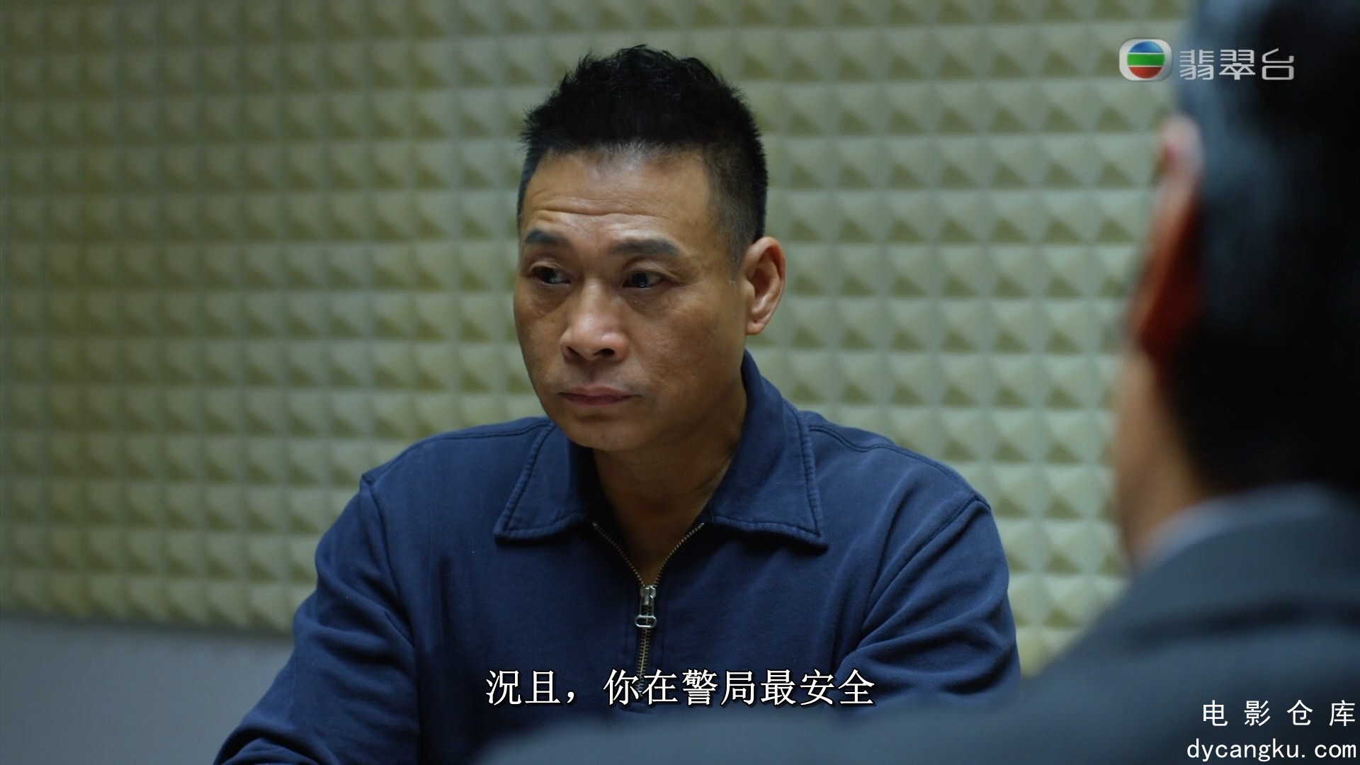 [电影仓库dycangku.com]Infernal.Affairs.Ep09.HDTV.1080p.x264.2Audio.mkv_snapshot_.jpg