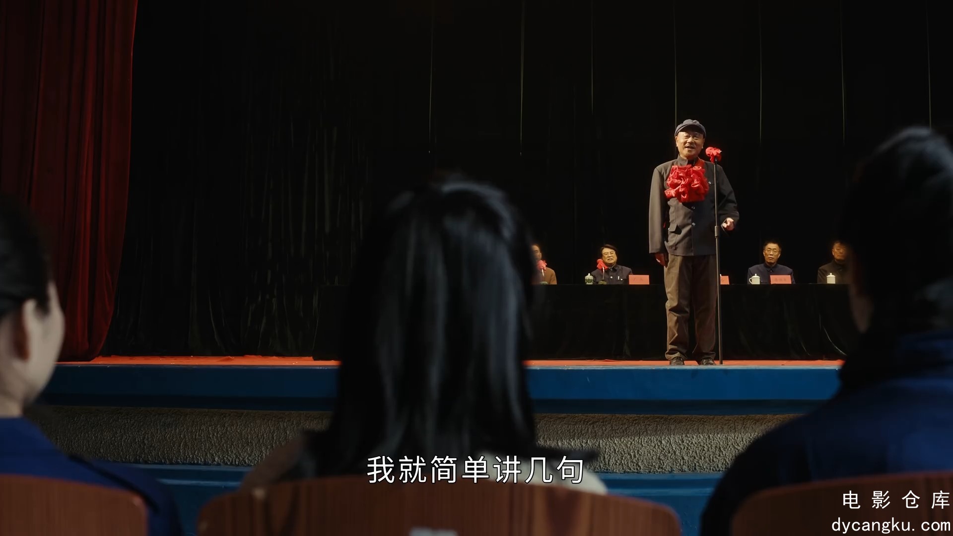 [电影仓库dycangku.com]立功东北旧事12.mp4_snapshot_48.22.984.jpg