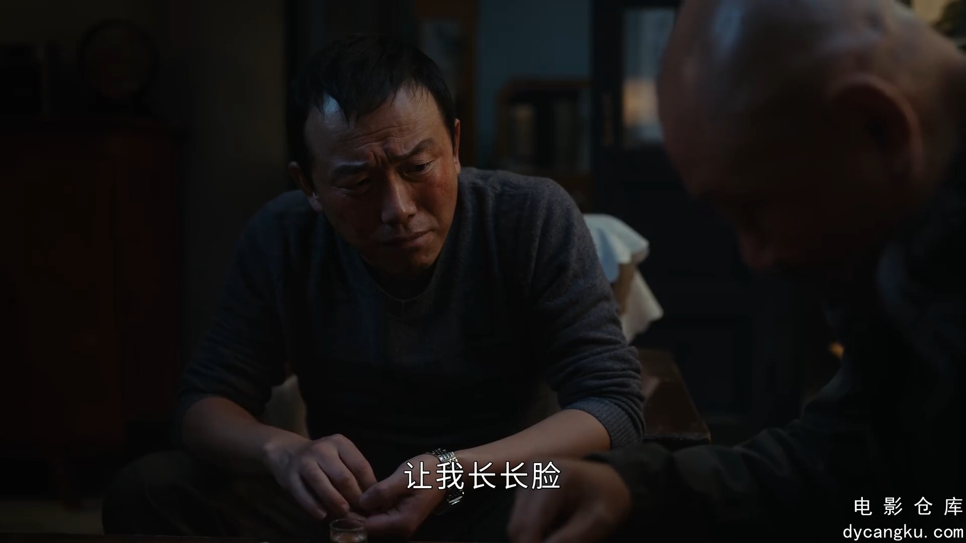 [电影仓库dycangku.com]立功东北旧事01.mp4_snapshot_25.28.336.jpg