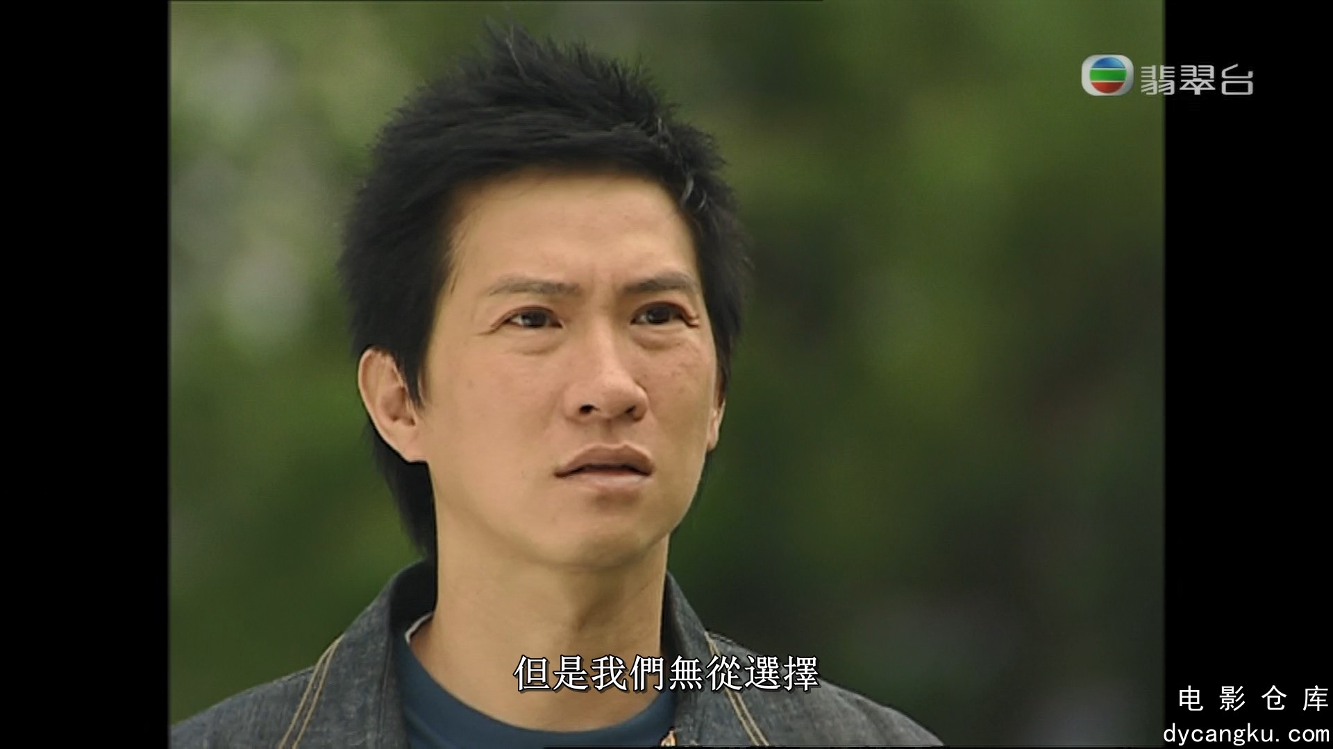 [电影仓库dycangku.com]天涯侠医1080i双语E29.mkv_snapshot_35.43.012.jpg