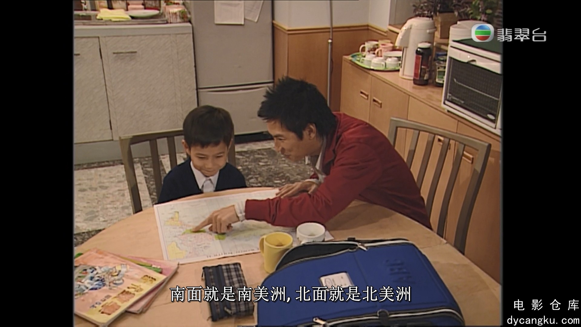 [电影仓库dycangku.com]天涯侠医1080i双语E14.mkv_snapshot_23.37.720.jpg