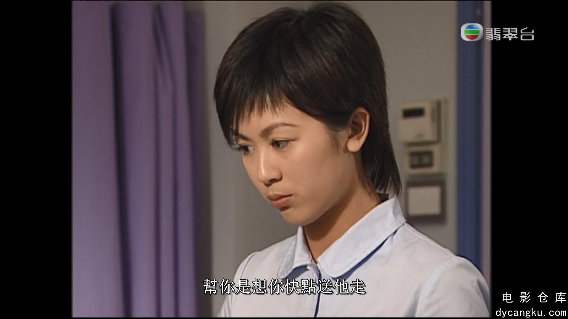 [电影仓库dycangku.com]天涯侠医1080i双语E01.mkv_snapshot_35.31.425.jpg