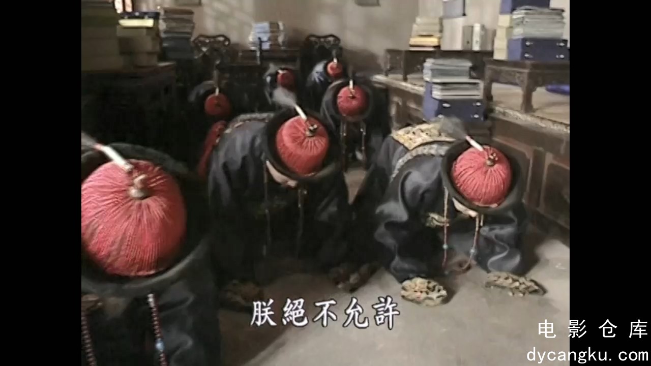 [电影仓库dycangku.com]走向共和(20).mp4_snapshot_27.41.342.jpg