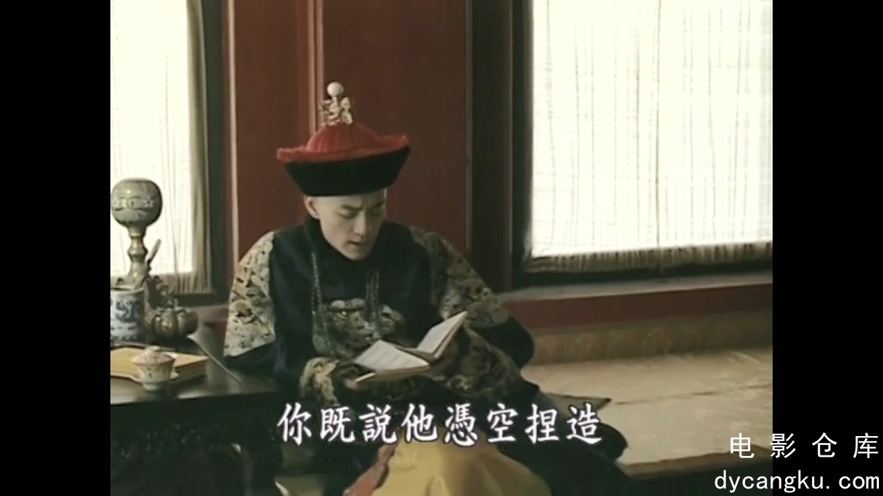 [电影仓库dycangku.com]走向共和(20).mp4_snapshot_13.20.686.jpg
