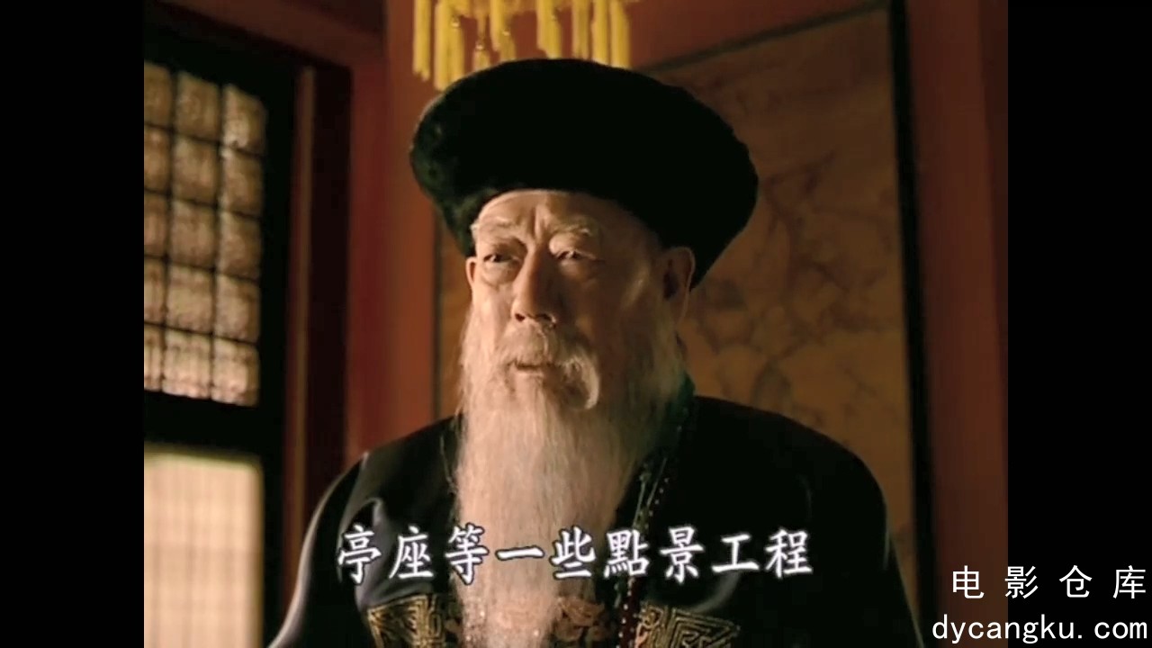 [电影仓库dycangku.com]走向共和(1).mp4_snapshot_10.40.630.jpg