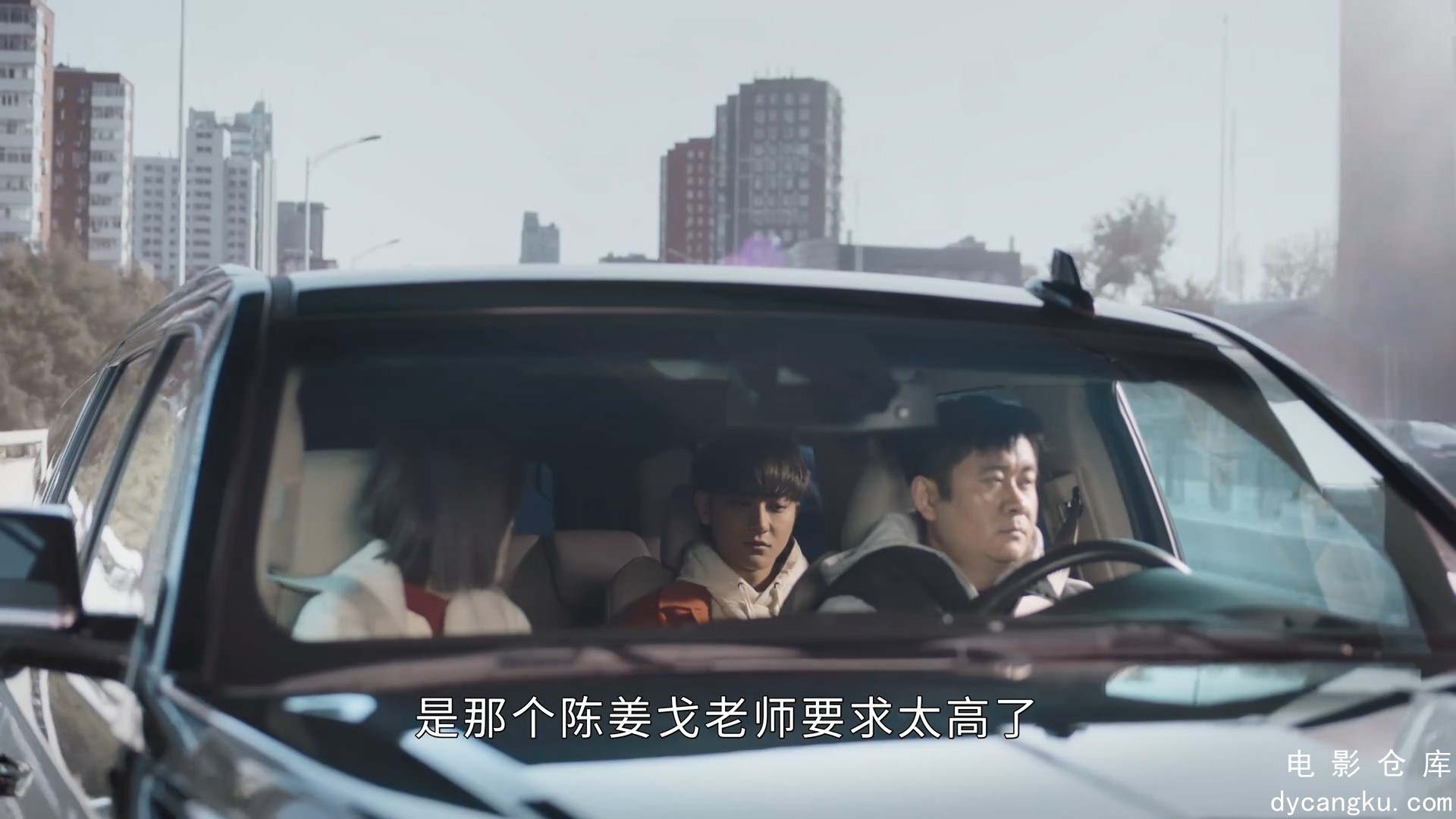 [电影仓库dycangku.com]春日暖阳E22.1080p.HD国语中字无水印.mp4_snapshot_05.12.033.jpg
