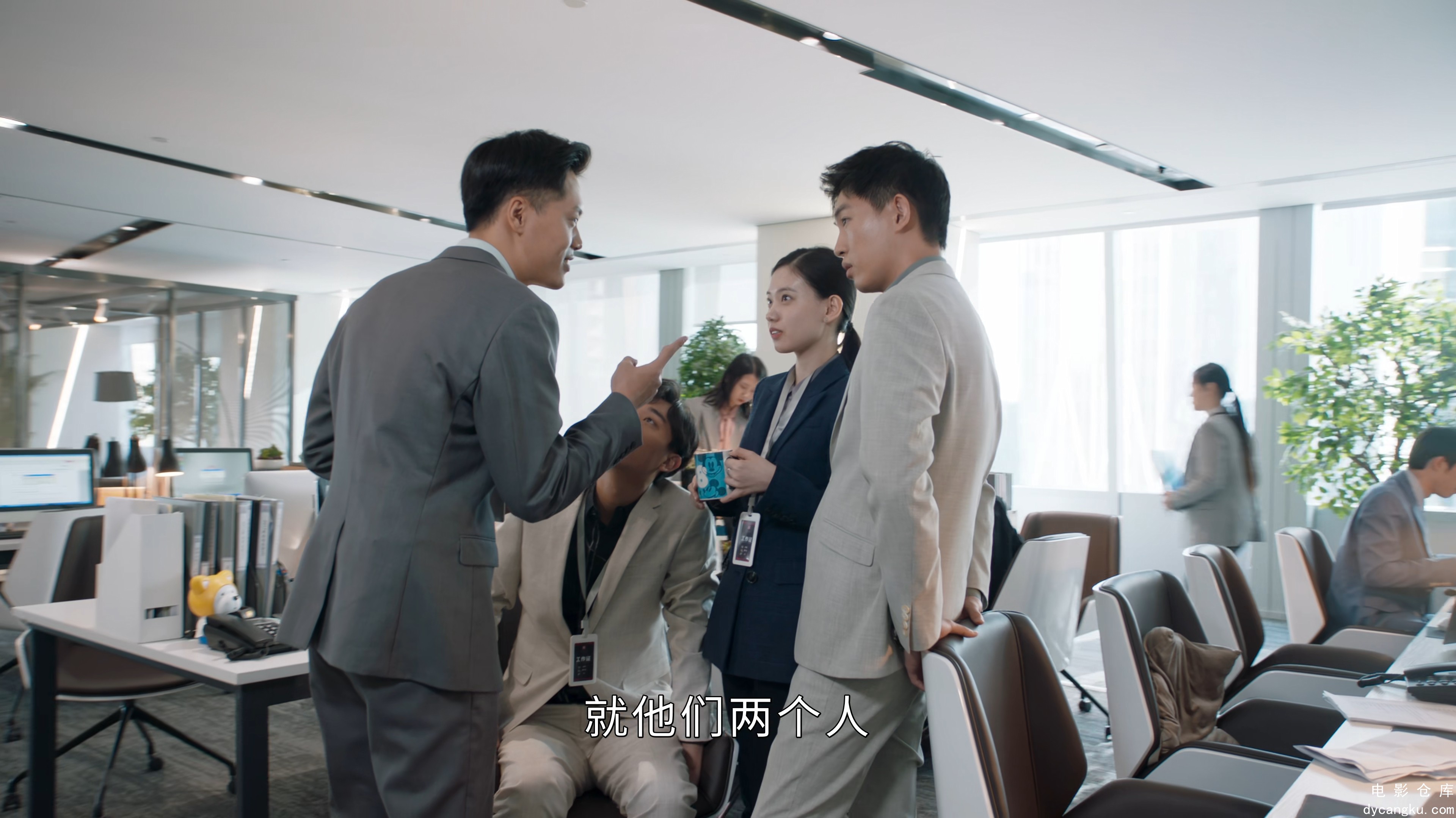 [电影仓库dycangku.com]春日暖阳.2160p.E20.2160p.H265.HD国语中字无水印.mp4_snapsho.jpg