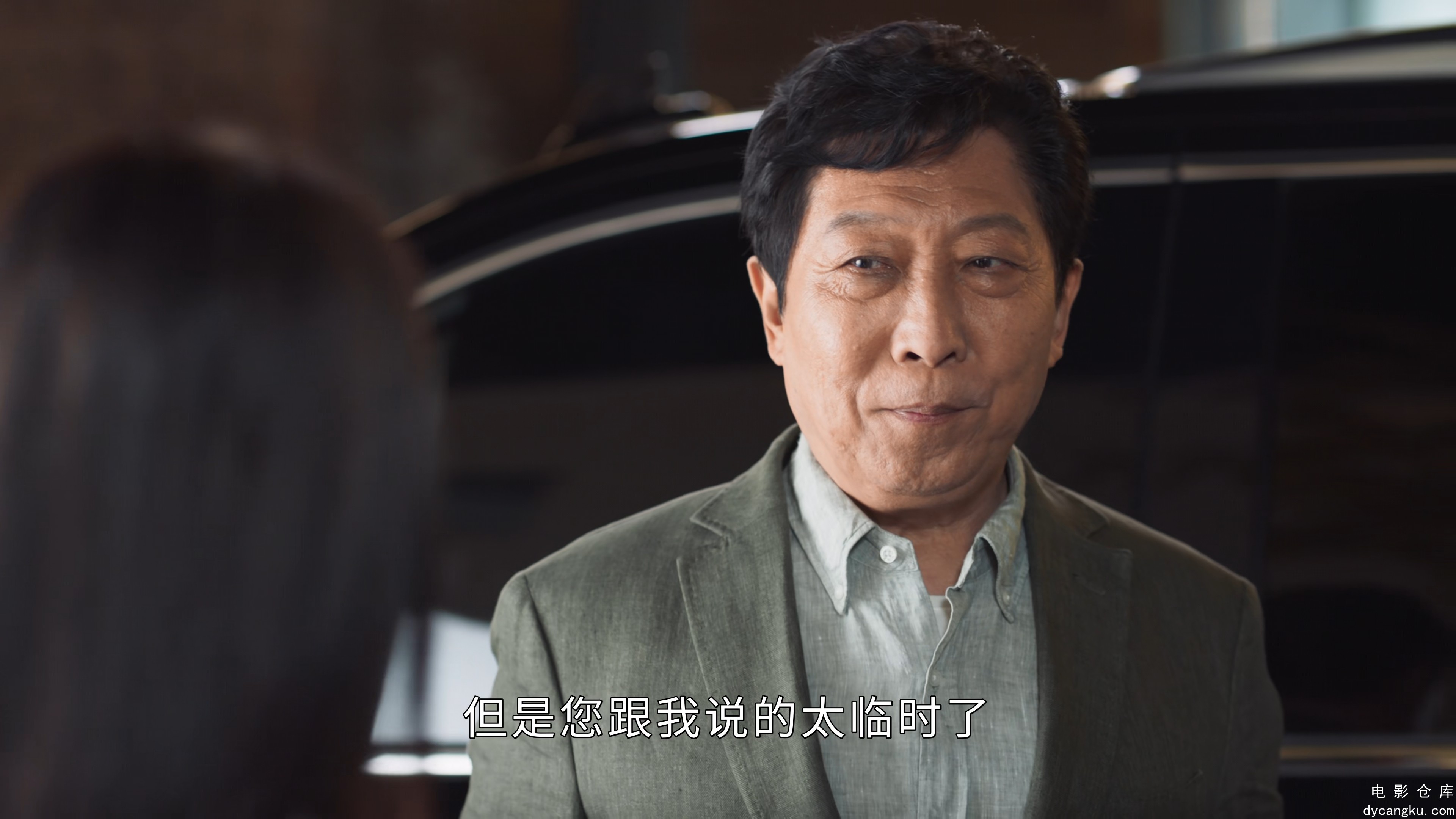 [电影仓库dycangku.com]春日暖阳.2160p.E01.2160p.H265.HD国语中字无水印.mp4_snapsho.jpg