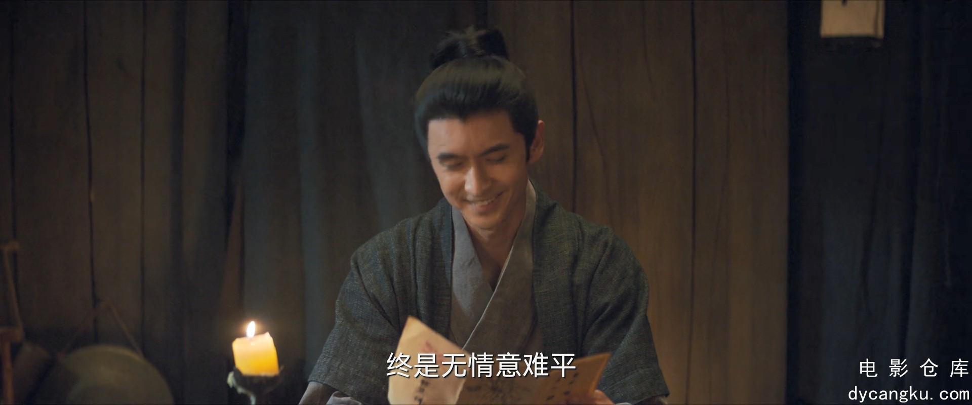 [电影仓库dycangku.com]山河之影.E02.1080p.HD国语中字无水印.mp4_snapshot_10.48.508.jpg
