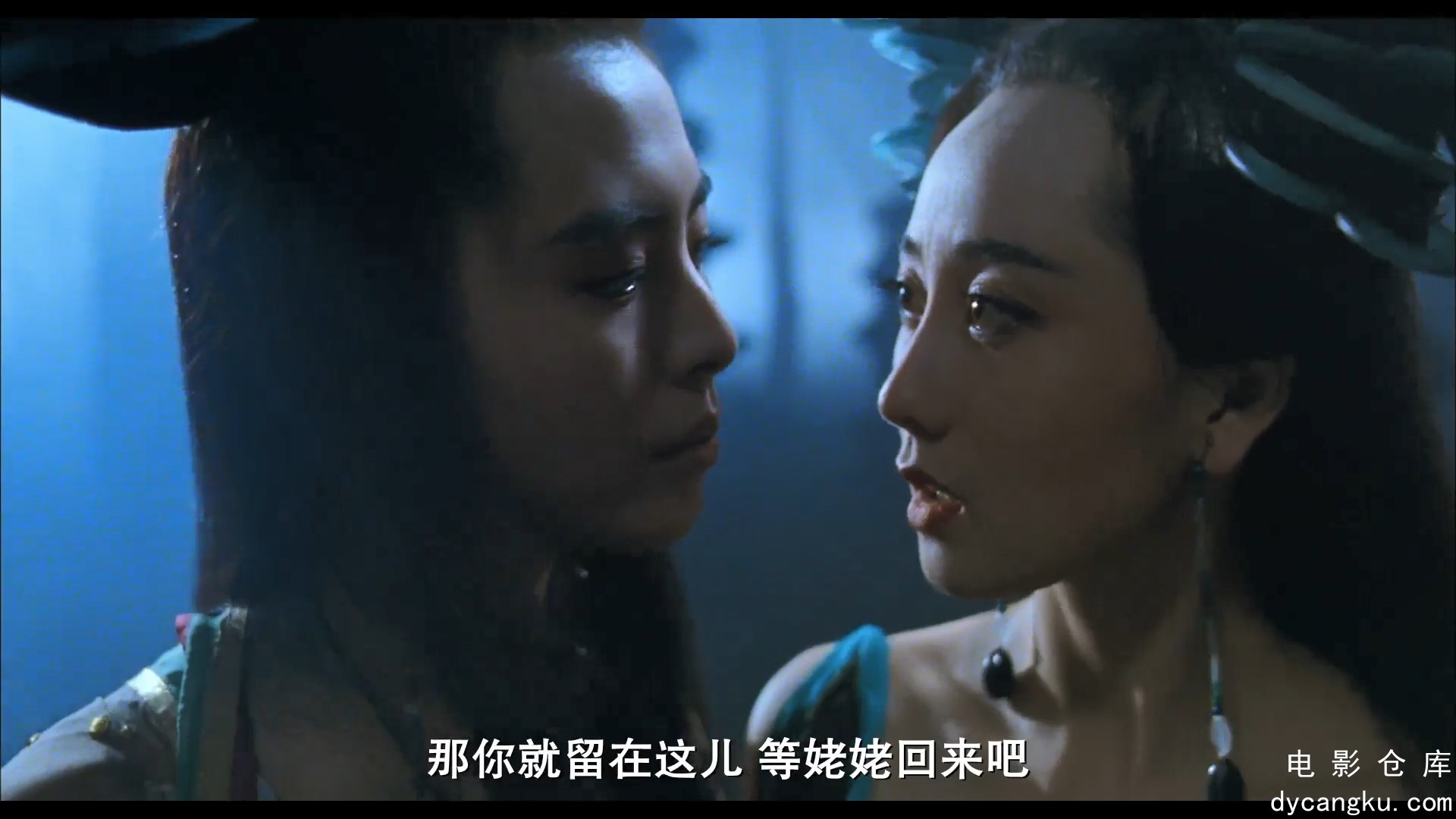 [电影仓库dycangku.com]【15】倩女幽魂3：道道道.A.Chinese.Ghost.Story.III.1991.BD1.jpg