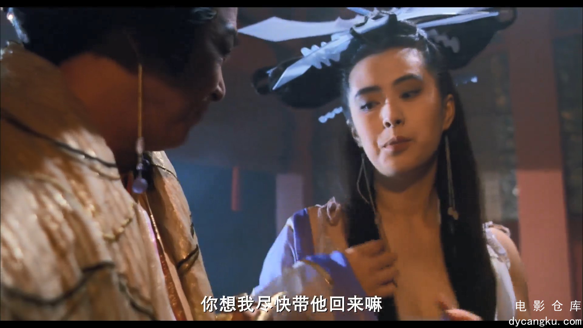 [电影仓库dycangku.com]【15】倩女幽魂3：道道道.A.Chinese.Ghost.Story.III.1991.BD1.jpg