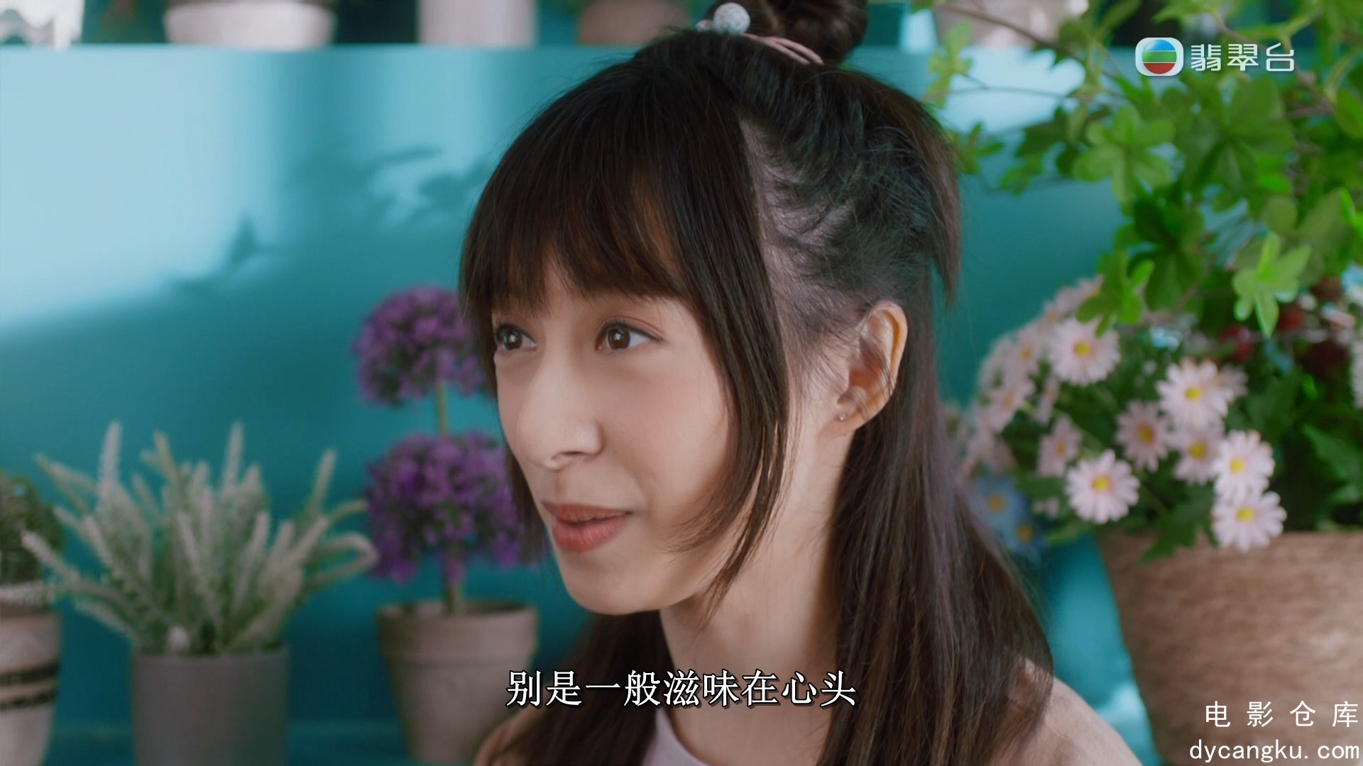 [电影仓库dycangku.com]傲娇与章经 Treasure Of Destiny Ep01 HDTV 1080i x264 2Audio.jpg