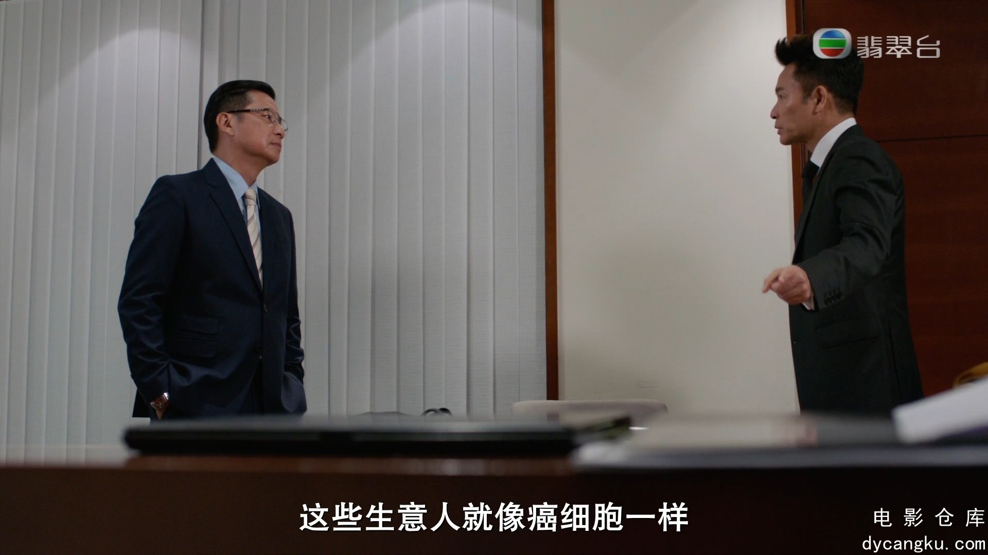 [电影仓库dycangku.com]白色强人.Big.White.Duel.EP23.2019.HD1080P.X264.AAC.Cantone.jpg