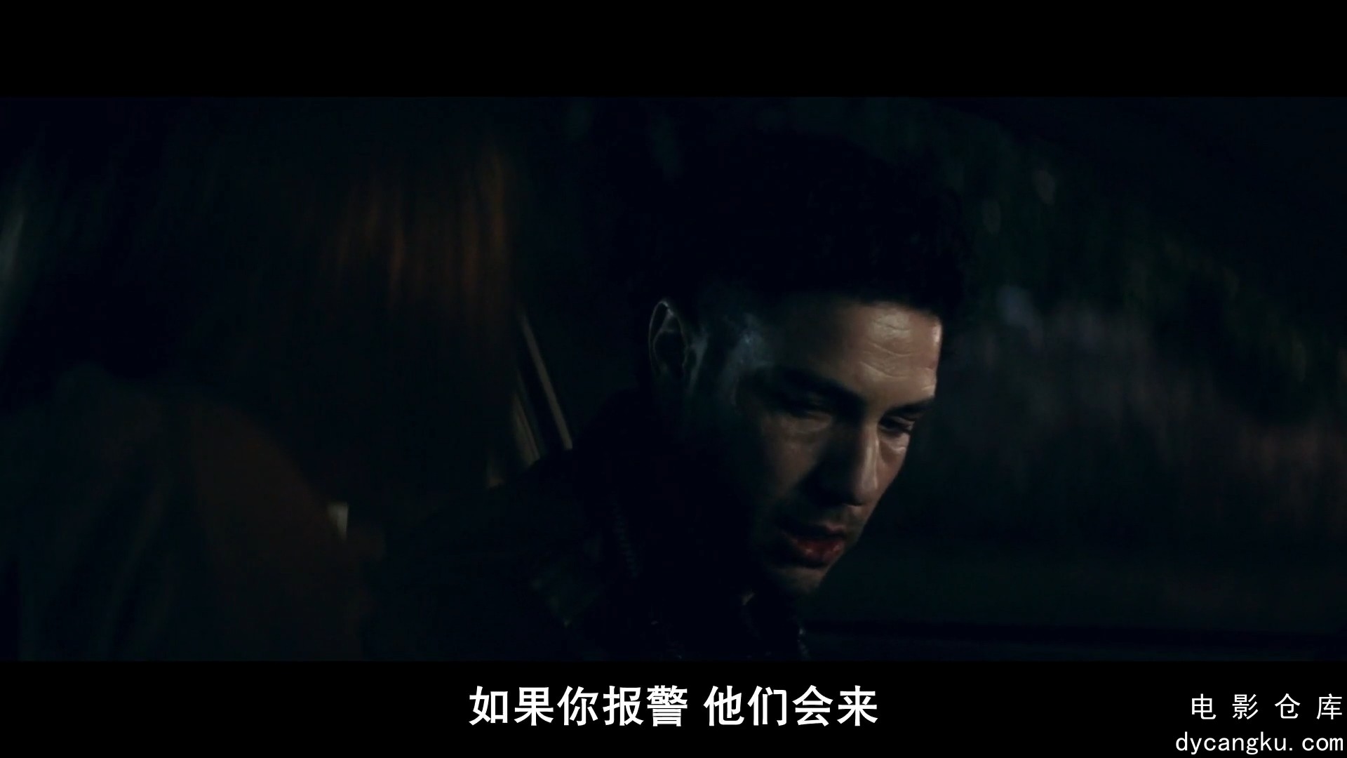 [电影仓库dycangku.com]玩家.Joueurs.2018.HD1080P.X264.AAC.法语中字.mp4_snapshot_0.jpg