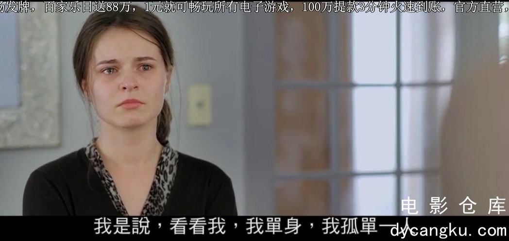 [电影仓库dycangku.com]身份待定.Status.Pending.2018.HD1080P.X264.AAC.中英双字.mp4.jpg