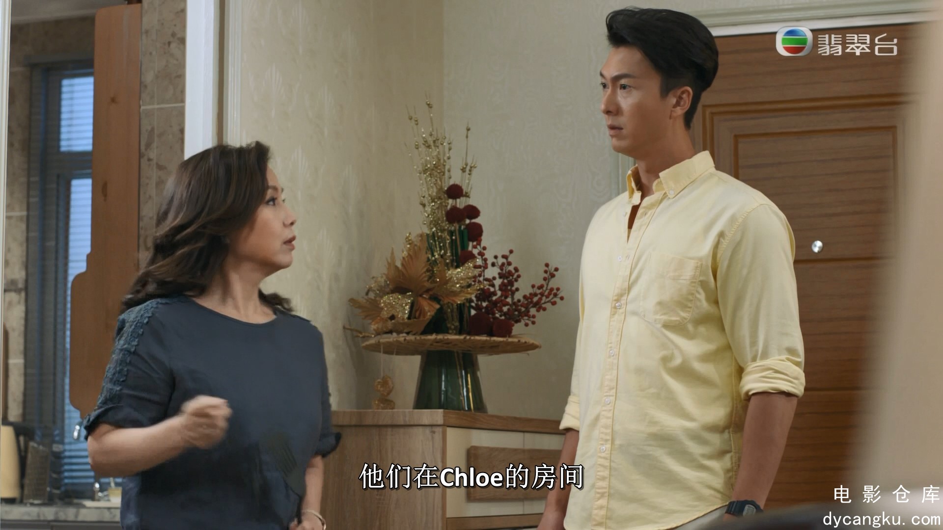 [电影仓库dycangku.com]The Man Who Kills Troubles Ep15 20191101 HDTV 1080i H264 2.jpg