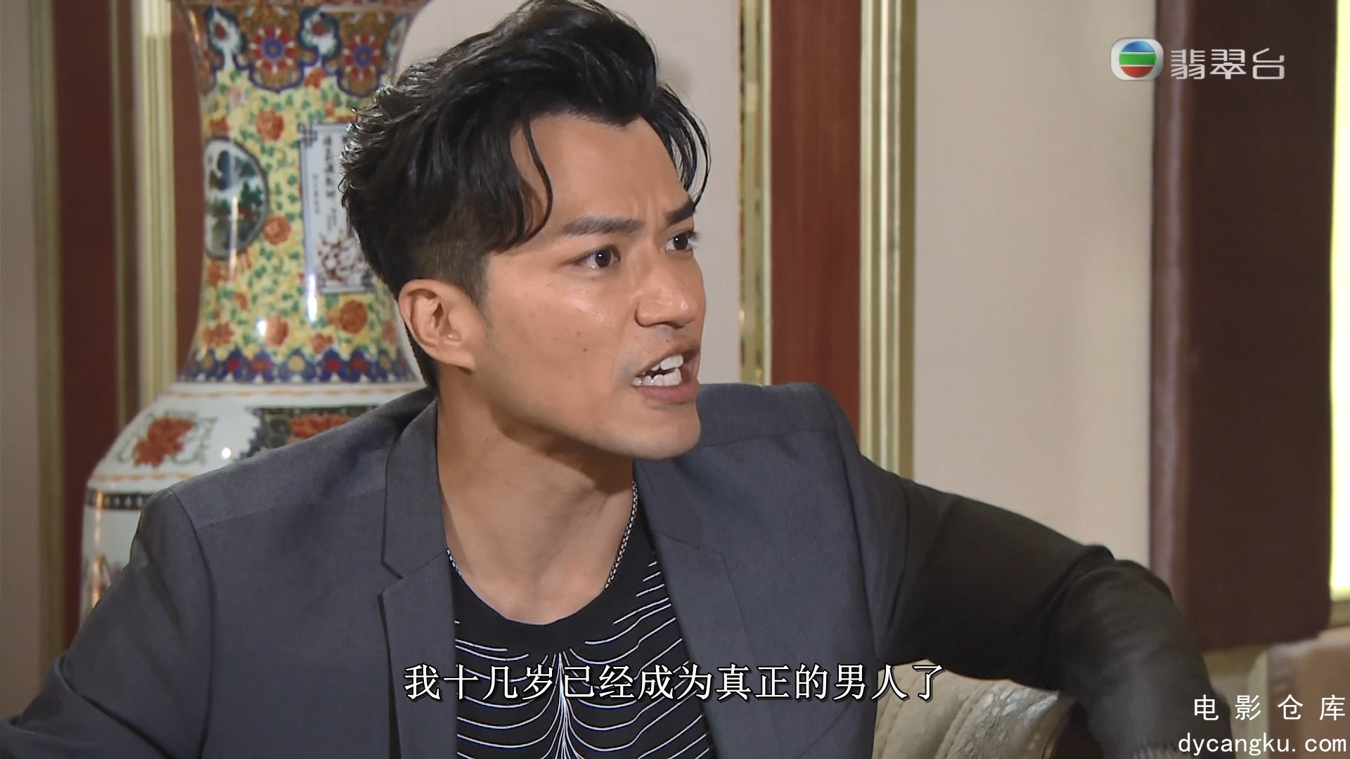 [电影仓库dycangku.com]My Life As Loan Shark Ep24 20191003 HDTV 1080i H264 2Audio.jpg