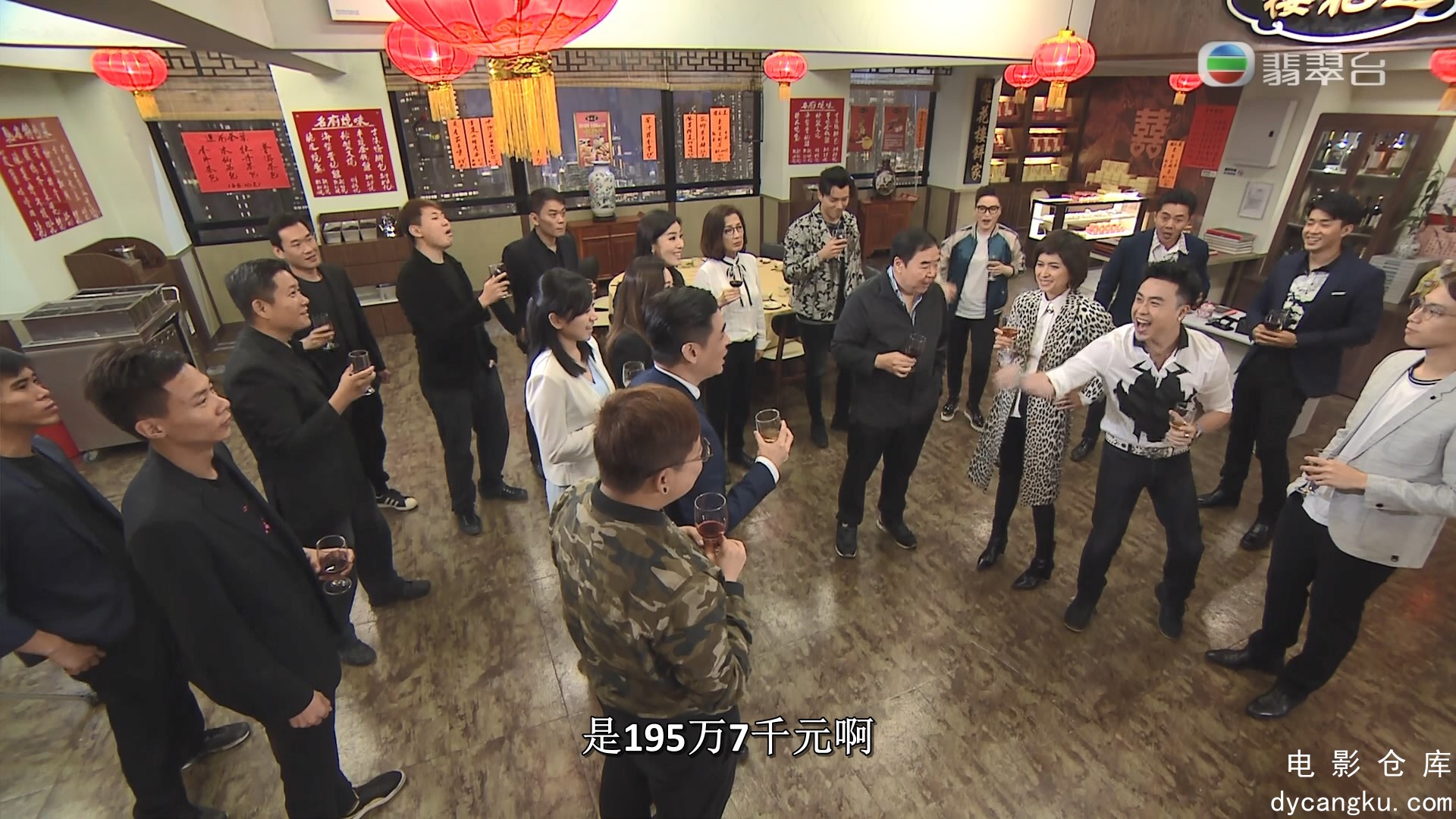 [电影仓库dycangku.com]My Life As Loan Shark Ep11 20190916 HDTV 1080i H264 2Audio.jpg