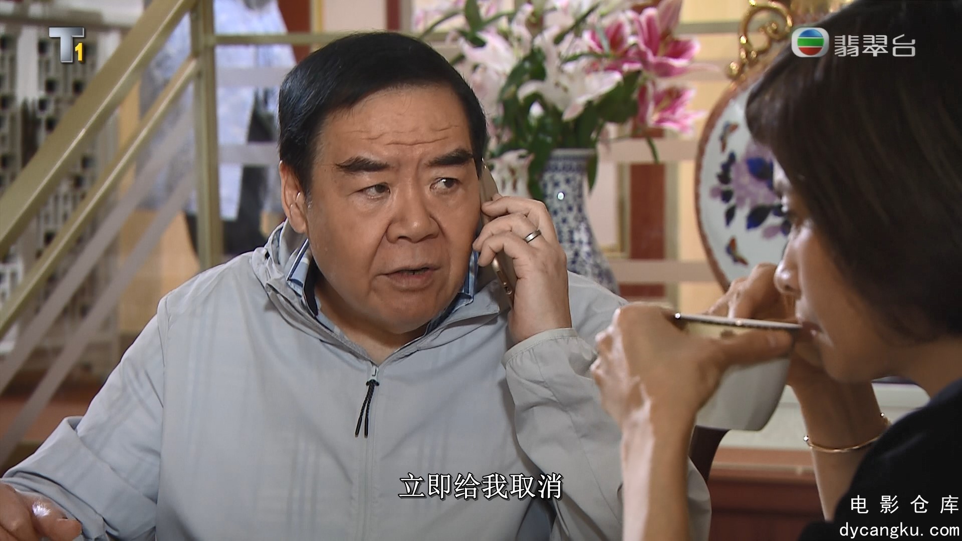 [电影仓库dycangku.com]My Life As Loan Shark Ep01 20190902 HDTV 1080i H264 2Audio.jpg