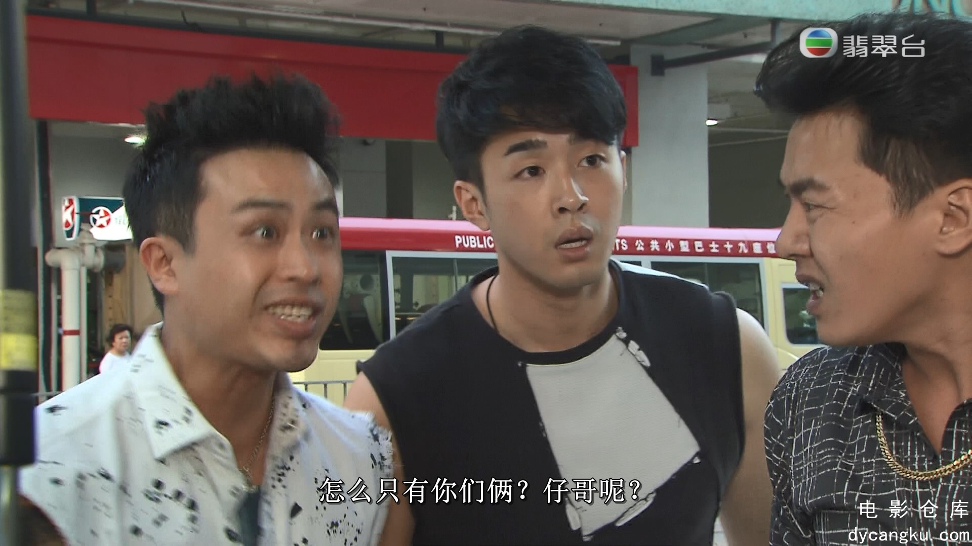 [电影仓库dycangku.com]My Life As Loan Shark Ep11 20190916 HDTV 1080i H264 2Audio.jpg
