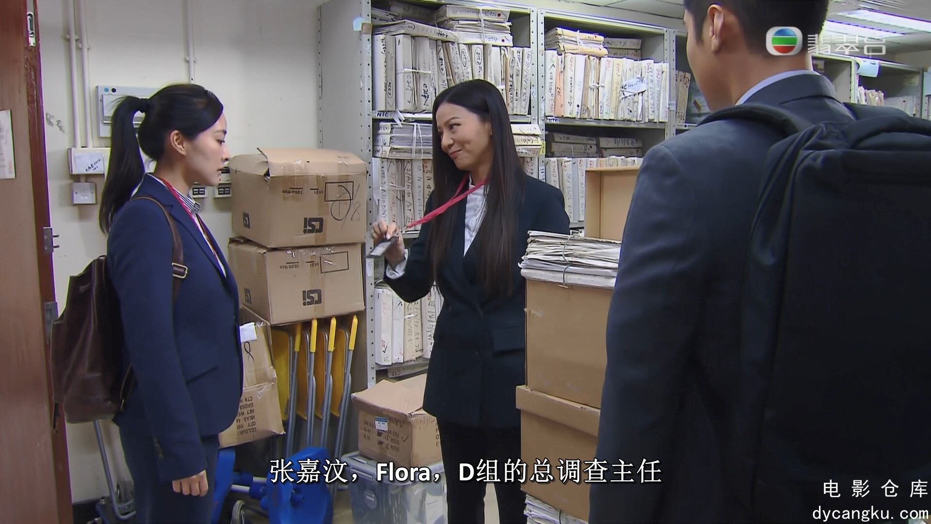 [电影仓库dycangku.com]廉政行动2019ICAC Investigators 2019 Ep01 20190406 HDTV 108.jpg