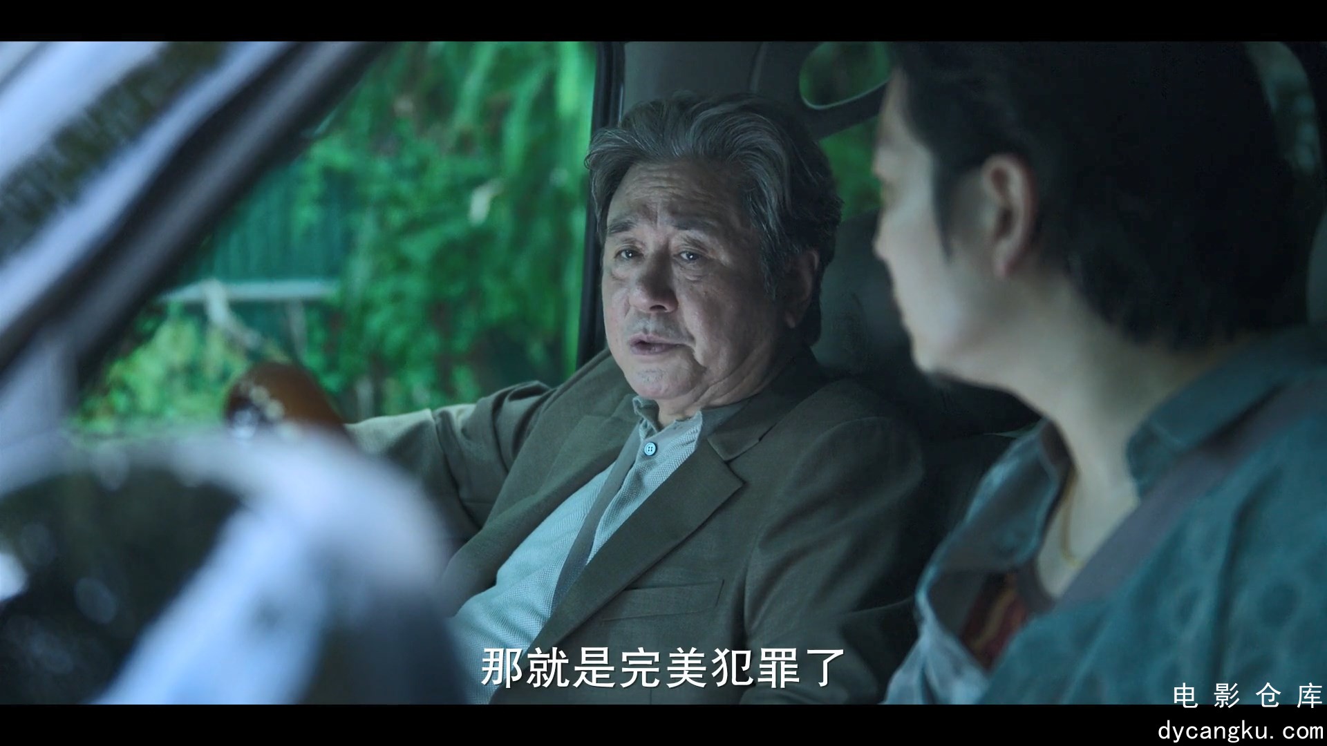 [电影仓库dycangku.com]赌命为王.Big.Bet.S01E07.The.Sugarcane.Field.Murder.1080p.H.jpg