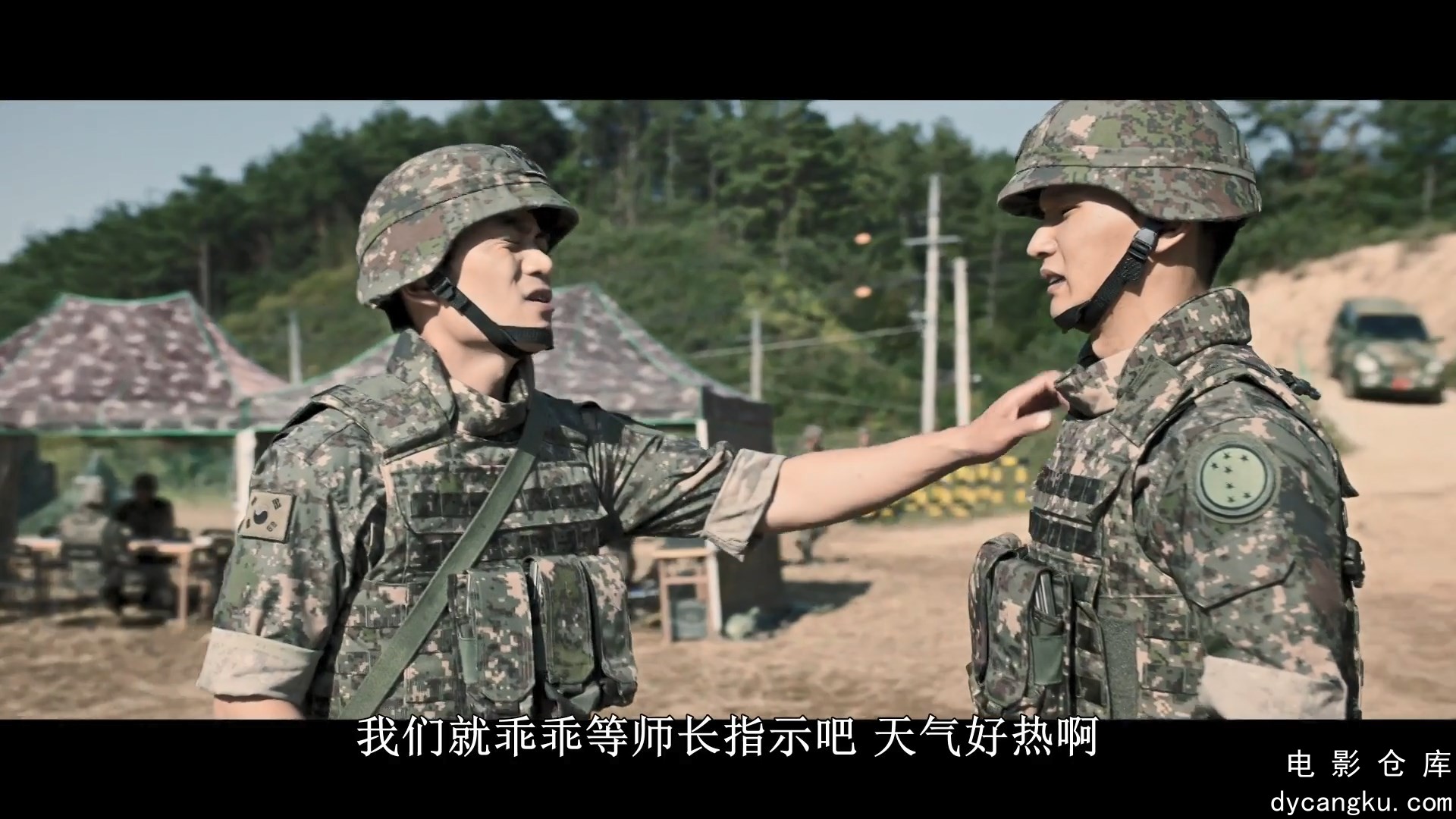 [电影仓库dycangku.com]课后战争活动.Duty.After.School.S01E01.1080p.HD中字.mp4_sna.jpg