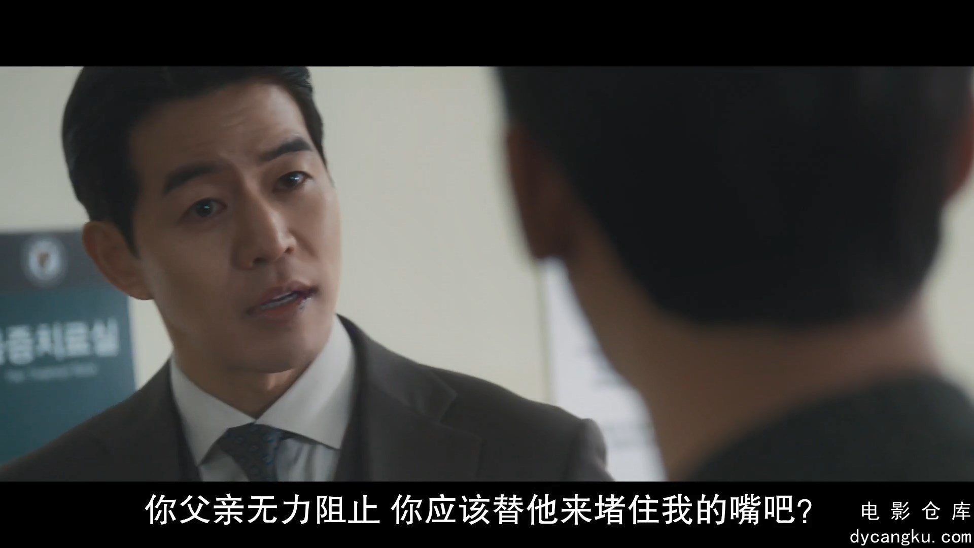 [电影仓库dycangku.com]潘多拉：被操纵的乐园.Pandora.Beneath.the.Paradise.S01E09.1.jpg