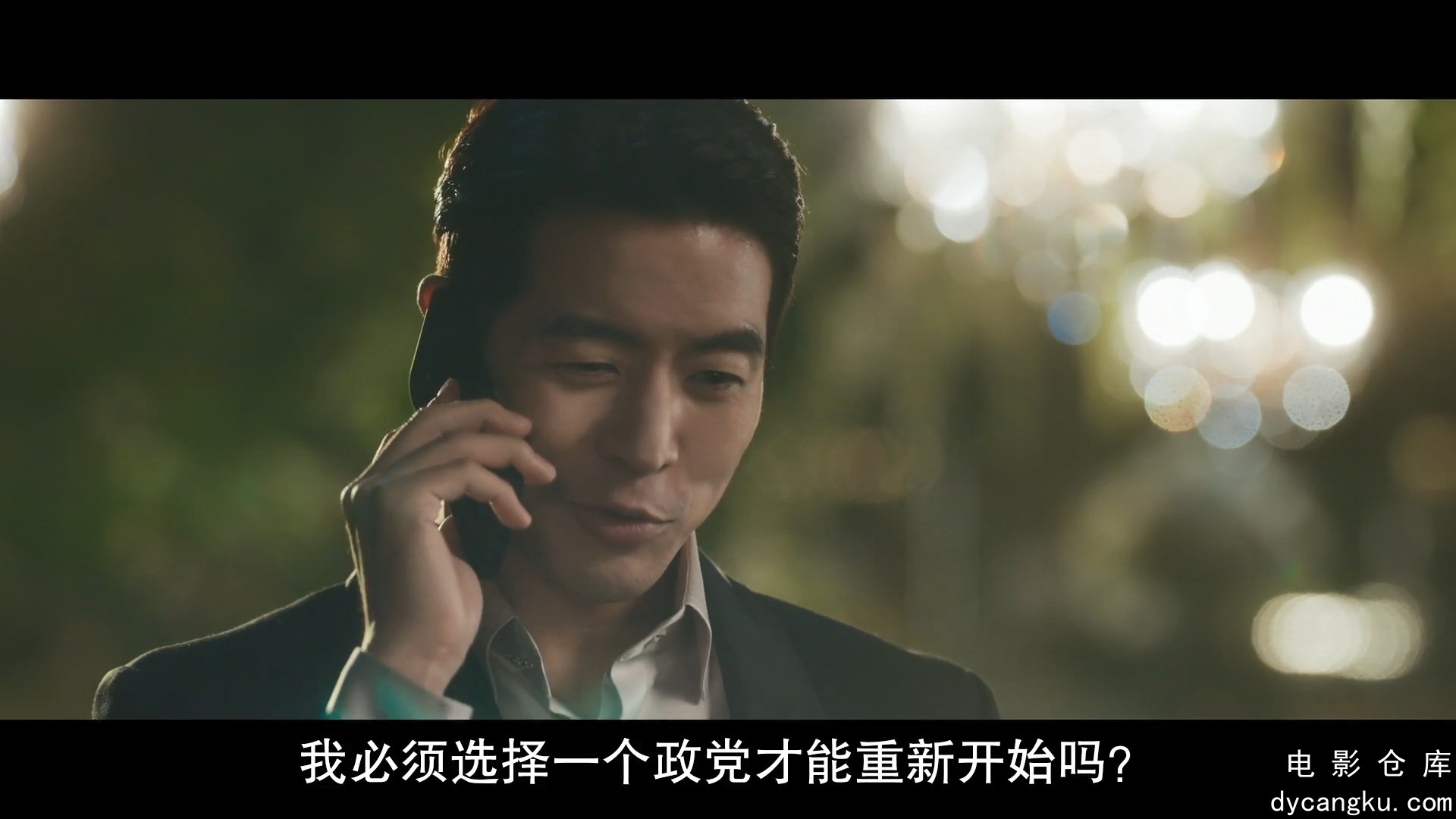 [电影仓库dycangku.com]潘多拉：被操纵的乐园.Pandora.Beneath.the.Paradise.S01E01.1.jpg