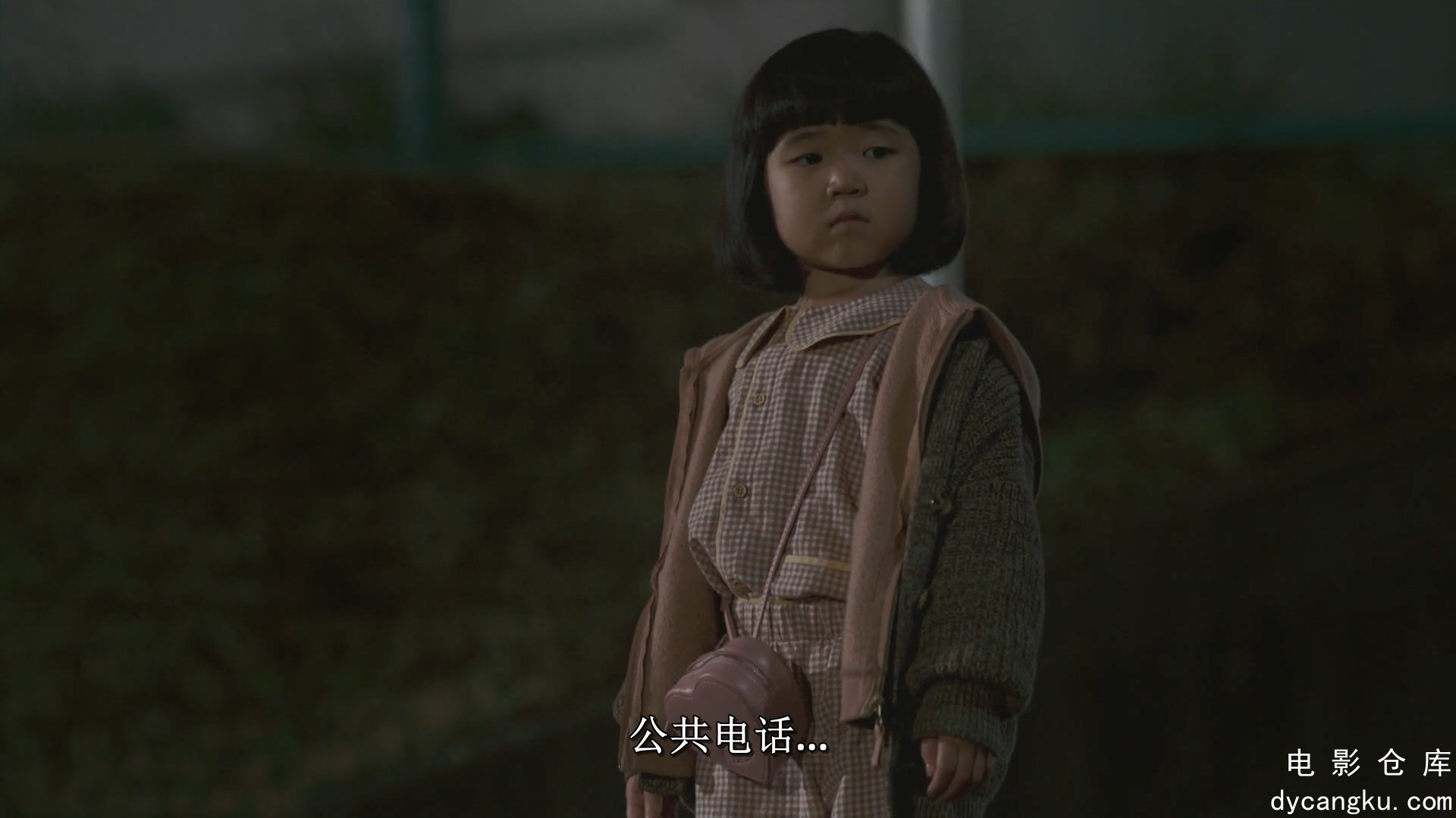 [电影仓库dycangku.com]重启人生.E01.1080p.HD中字无水印.mkv_snapshot_38.25.105.jpg