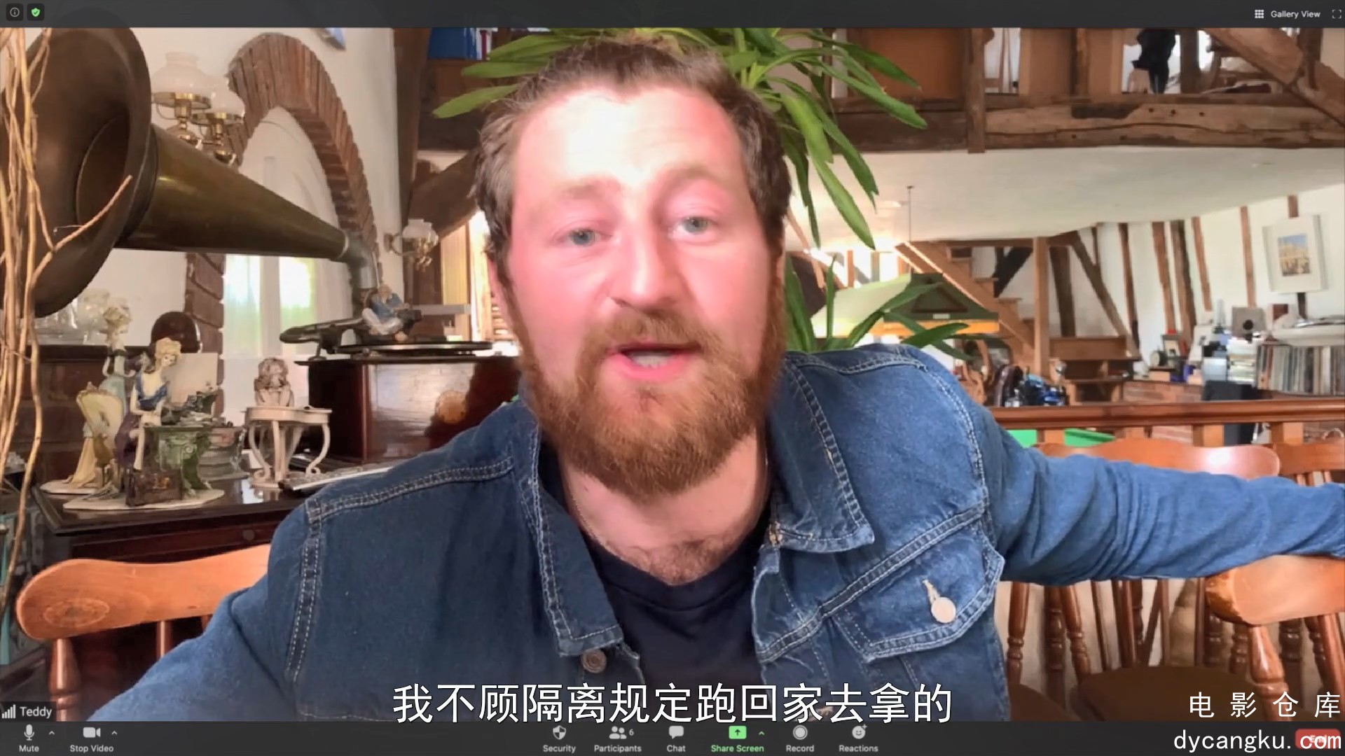 [电影仓库dycangku.com]夺魂连线.1080p.HD中字.mp4_snapshot_09.13.857.jpg