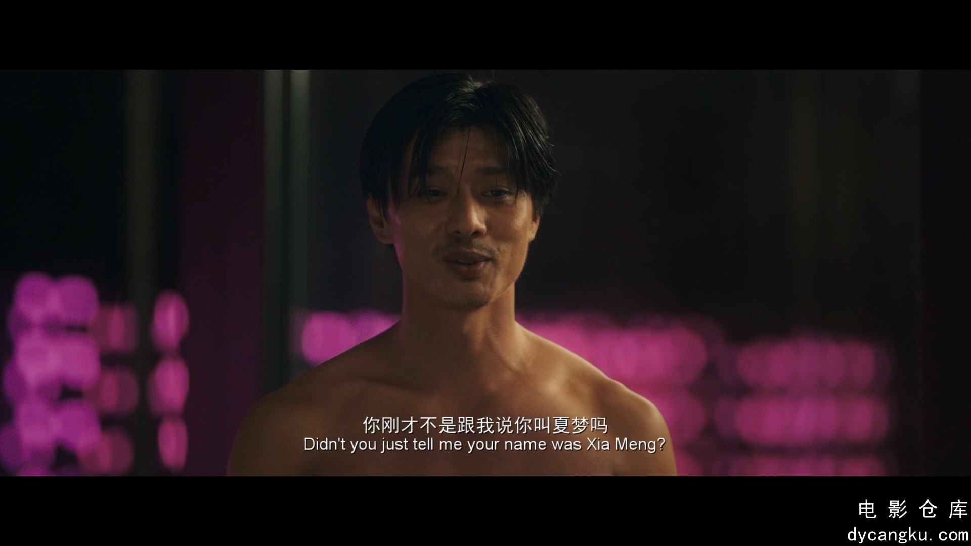 [电影仓库dycangku.com]爱很美味.1080p.HD国语中字无水印.mp4_snapshot_00.40.26.618.jpg