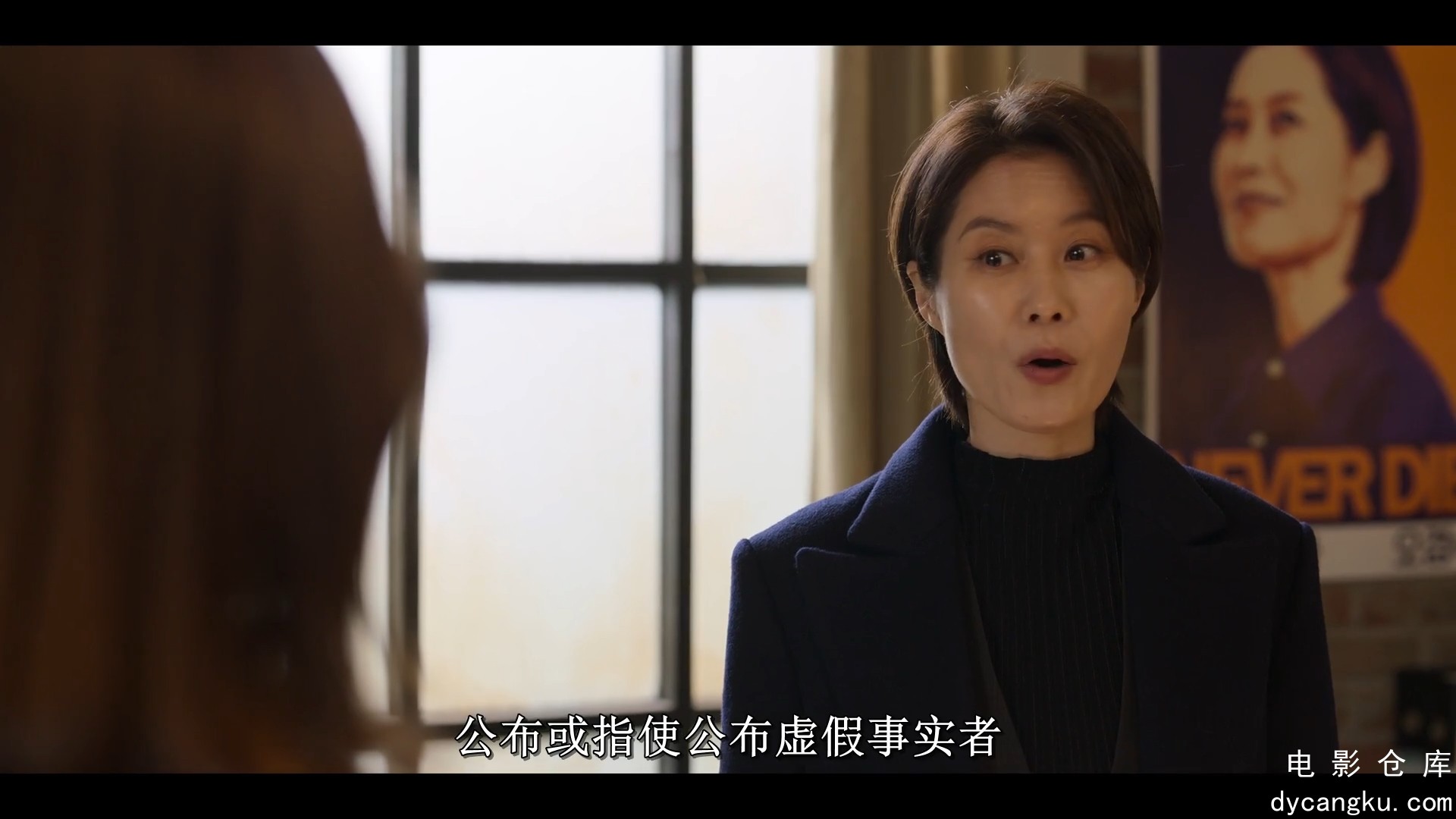 [电影仓库dycangku.com]女王制造者.Queenmaker.S01E06.Episode.6.1080p.HD中字.mp4_sn.jpg