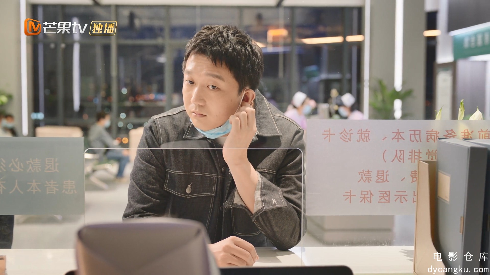 [电影仓库dycangku.com]今生也是第一次01.1080p.HD国语中字无水印.mp4_snapshot_00.55.jpg