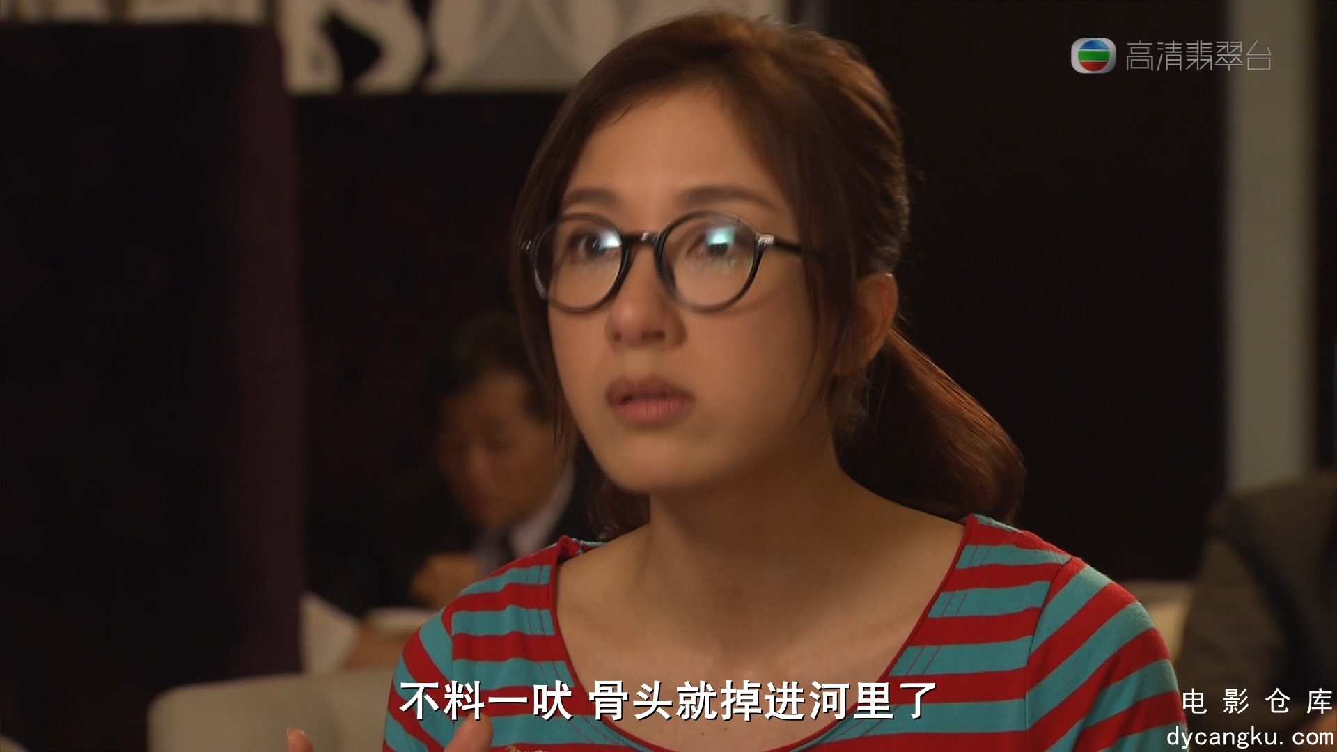 [电影仓库dycangku.com]天眼.Eye.In.The.Sky.EP09.2015.HD1080P.X264.AAC.Cantonese&M.jpg