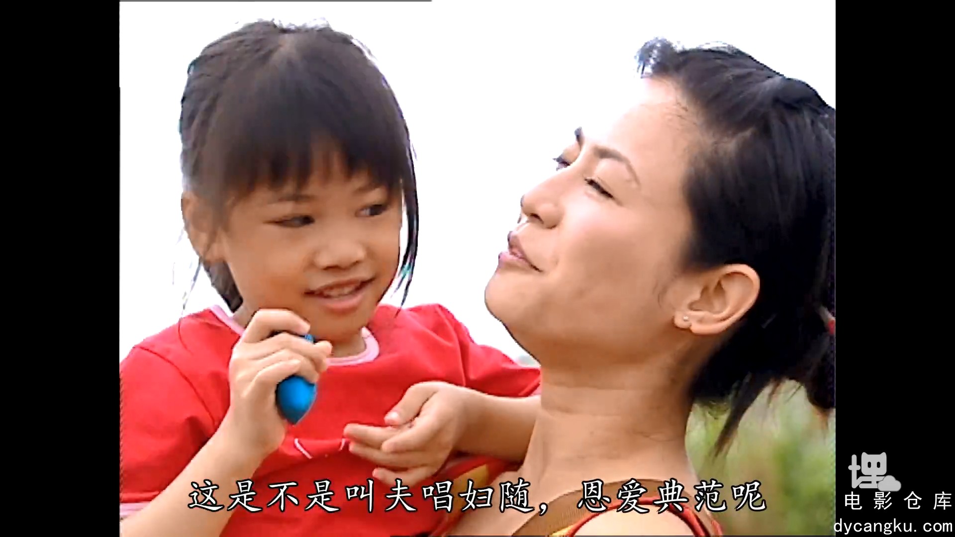 [电影仓库dycangku.com]赌场风云02.mp4_snapshot_37.28.279.jpg