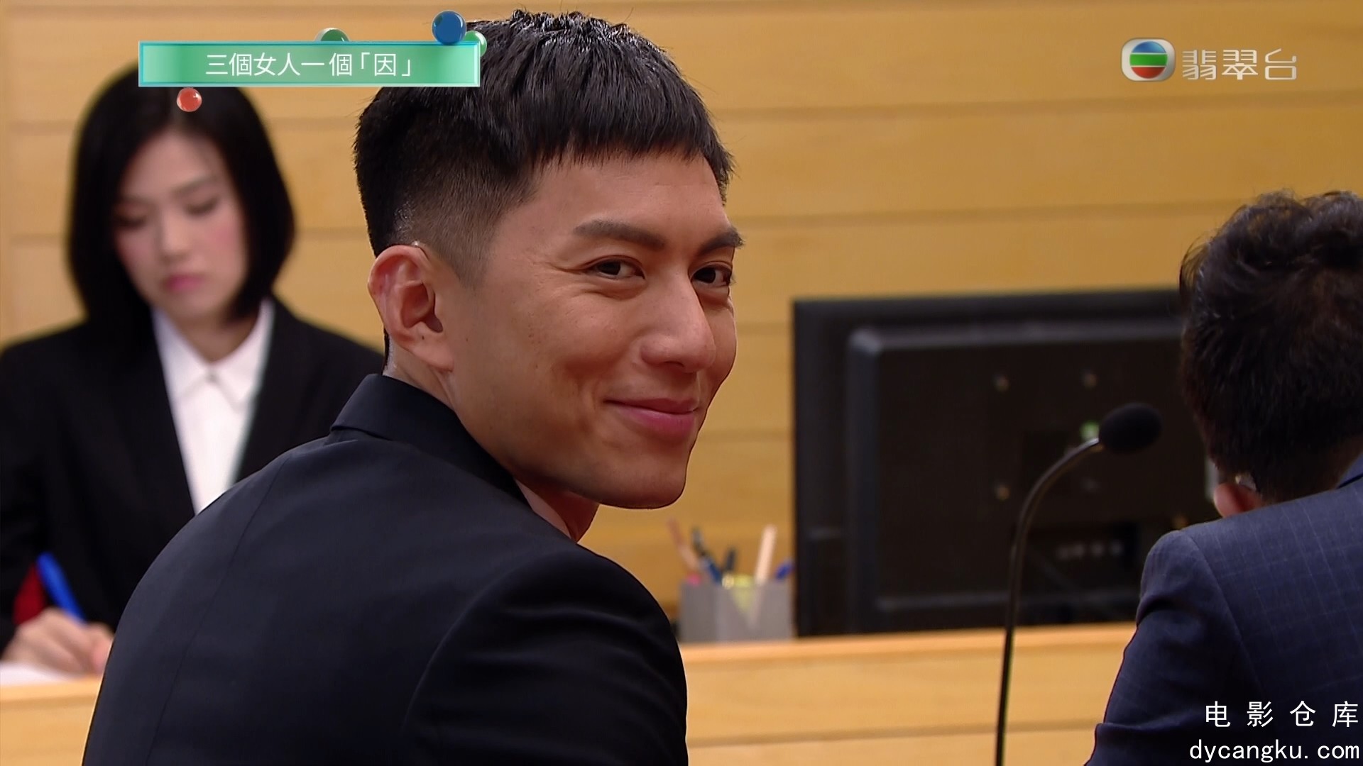 [电影仓库dycangku.com]Threesome Ep11-Ep12 20180325 HDTV 1080i H264 2Audio-dycang.jpg