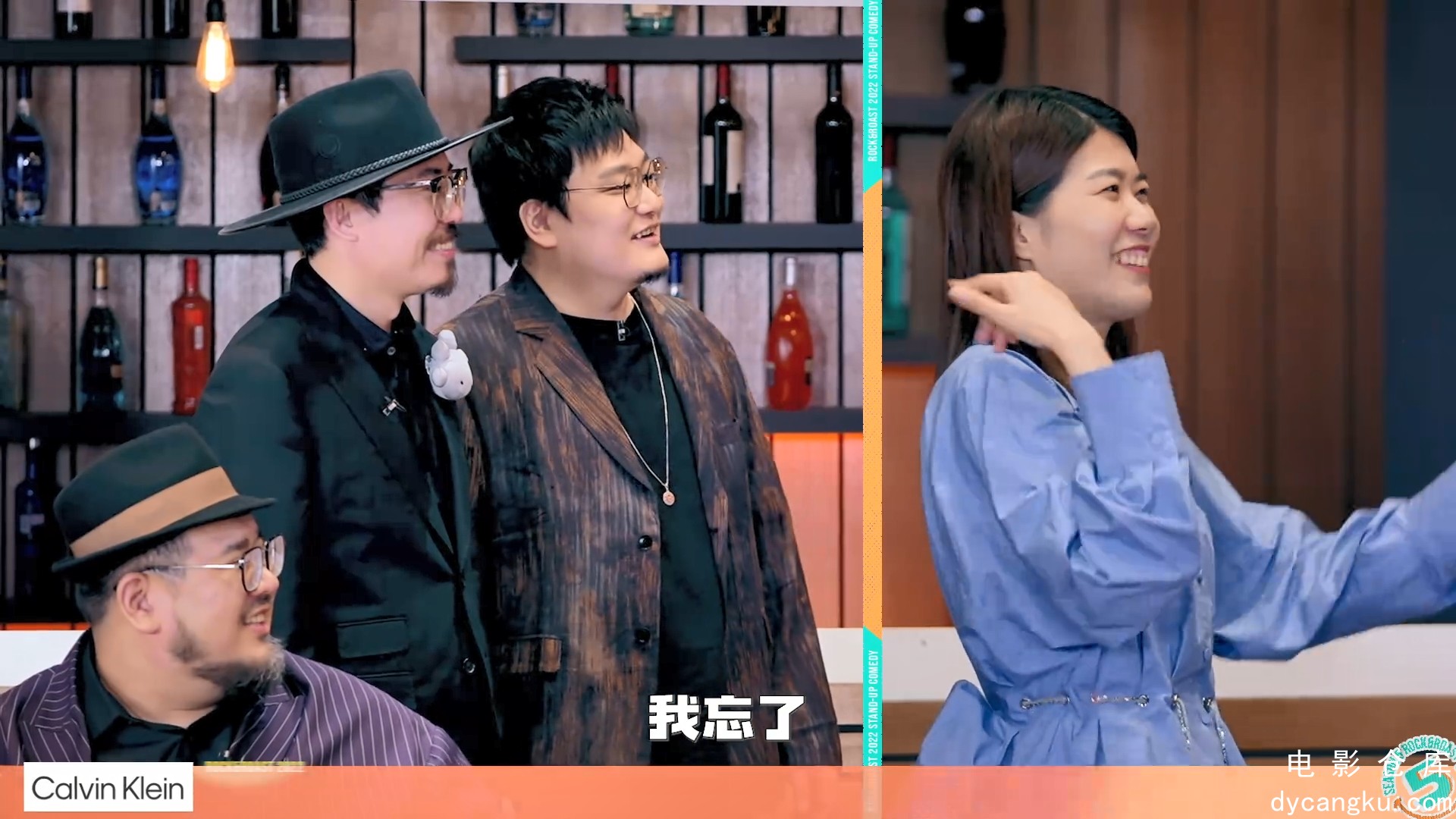 [电影仓库dycangku.com]2022-09-29第5期加更：孟川喊话志胜组队挑战漫才.mp4_snapshot.jpg