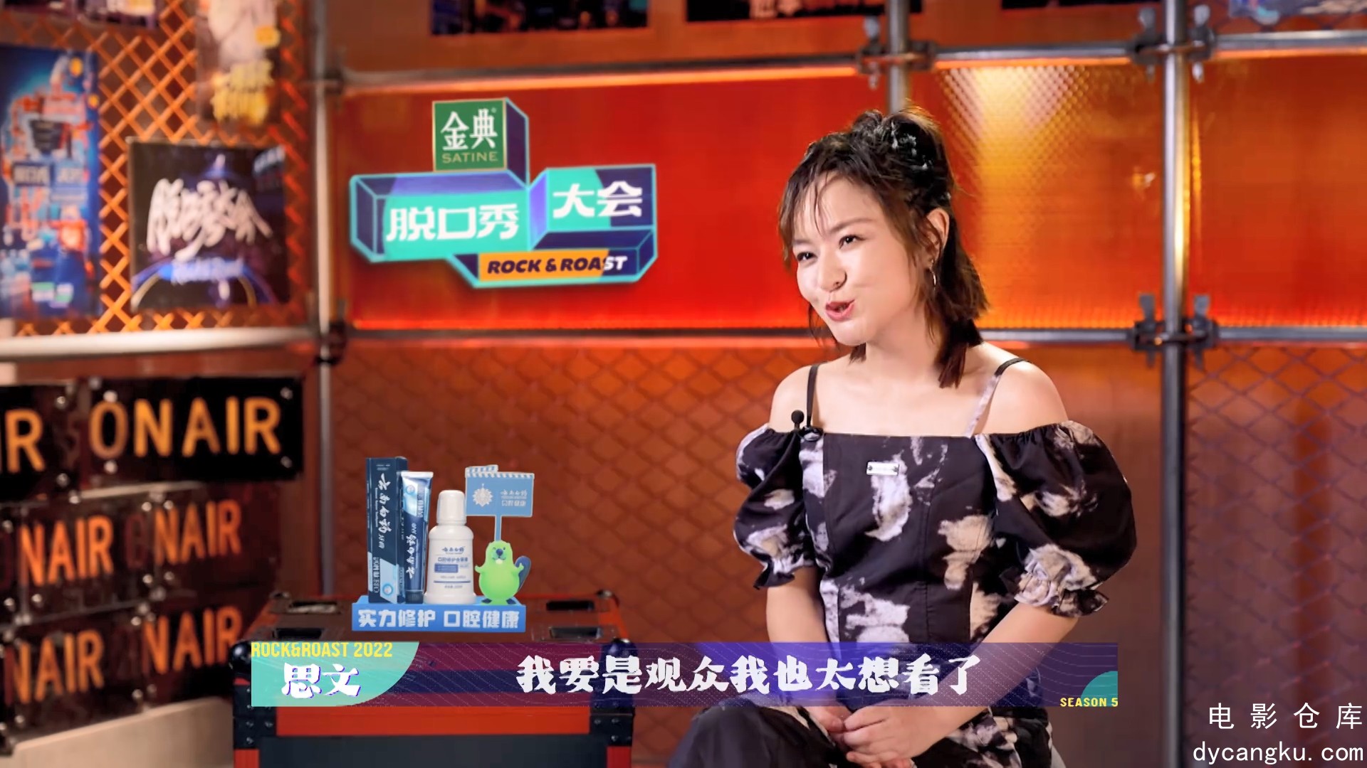 [电影仓库dycangku.com]第4期上：于文文开场！徐志胜爆笑怼李诞.mp4_snapshot_00.11.12.154.jpg