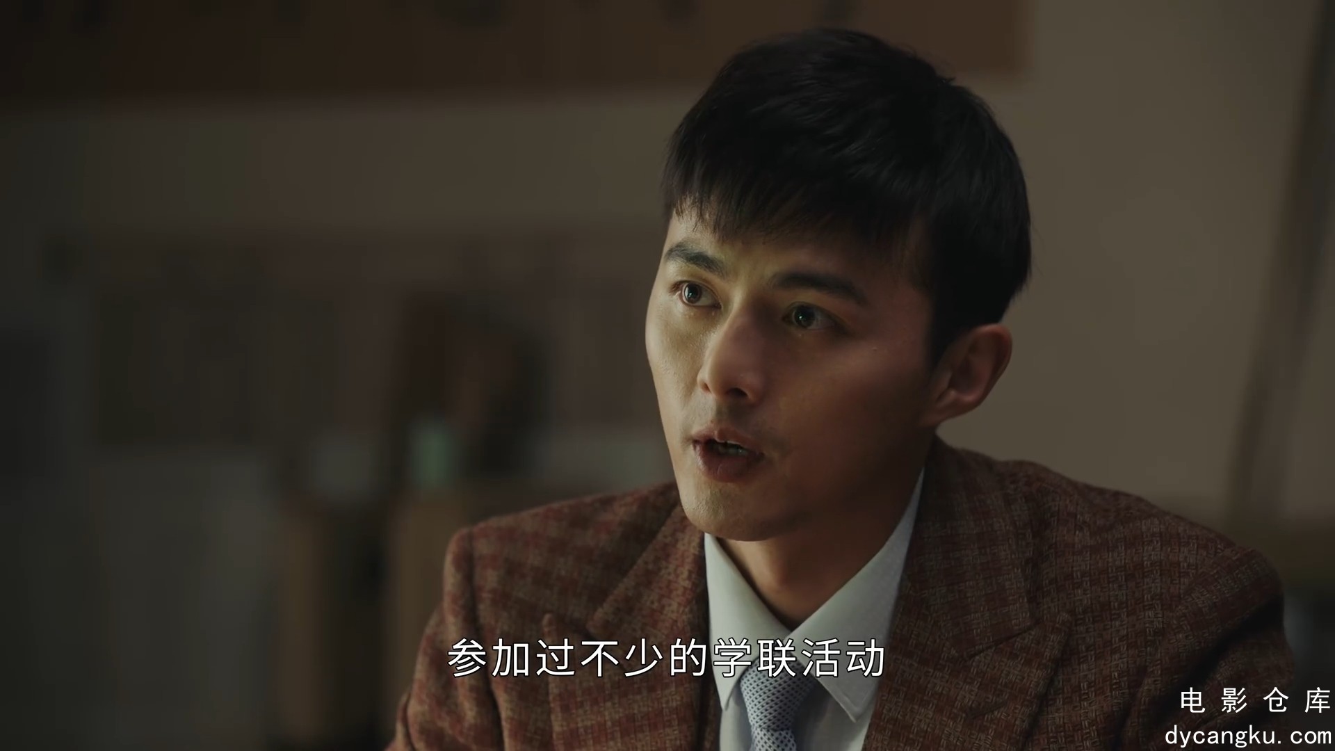 [电影仓库dycangku.com]战火中的青春17.1080p.HD国语中字无水印.mp4_snapshot_35.15.841.jpg
