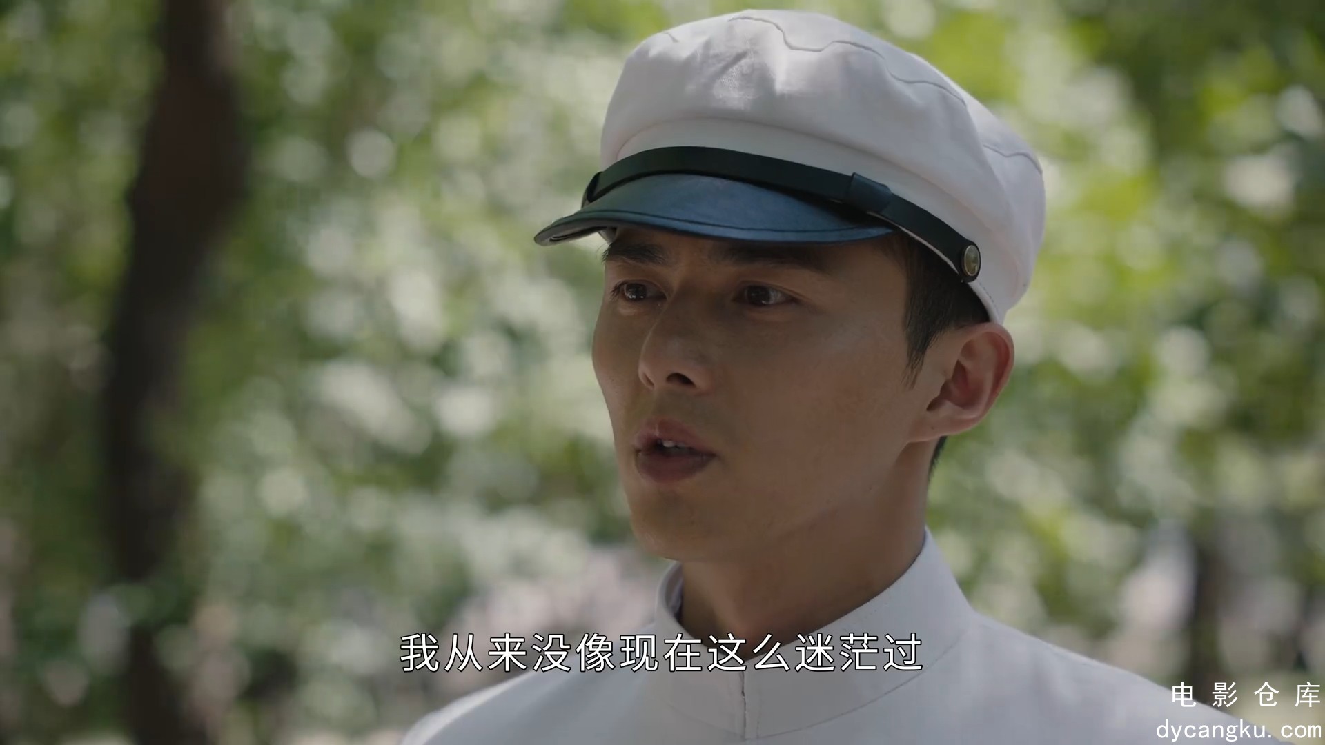 [电影仓库dycangku.com]战火中的青春03.1080p.HD国语中字无水印.mp4_snapshot_21.23.639.jpg