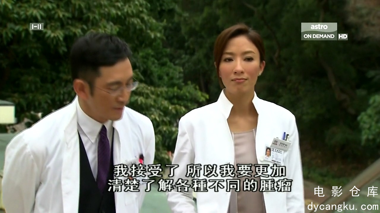 [电影仓库dycangku.com]On Call 36小时2-E14.mkv_snapshot_06.30.152.jpg