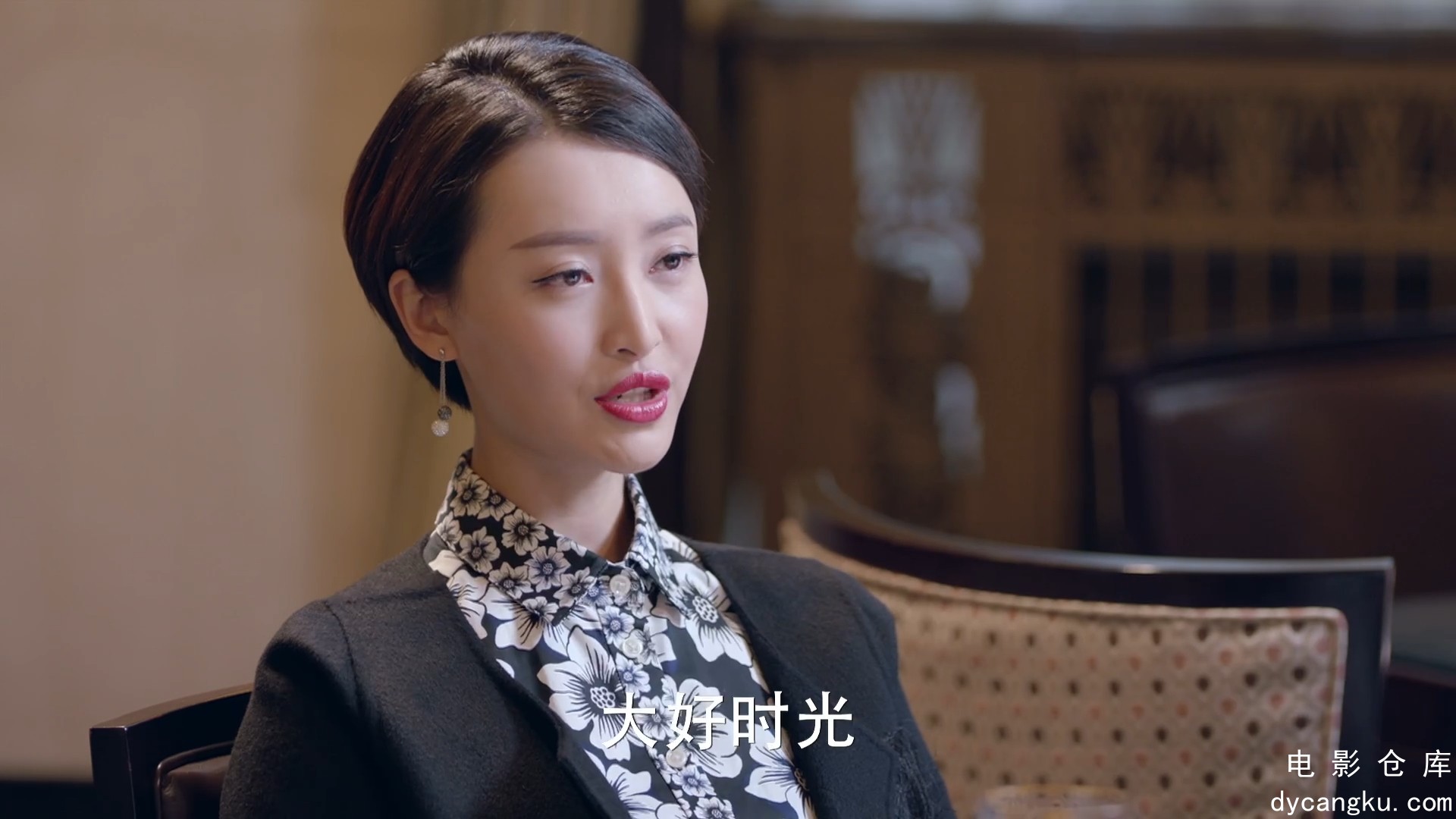 [电影仓库dycangku.com]谈判官(21).mp4_snapshot_21.22.192.jpg