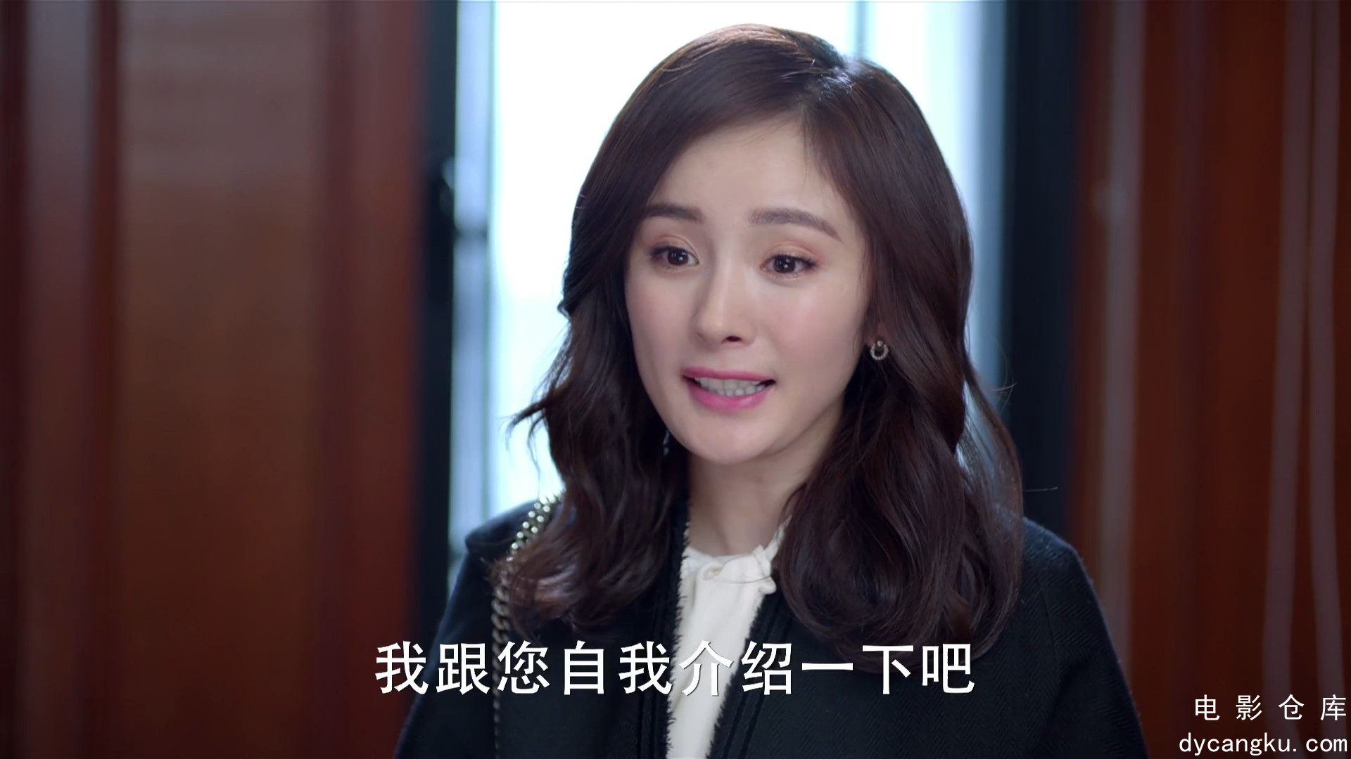 [电影仓库dycangku.com]谈判官(1).mp4_snapshot_08.41.166.jpg