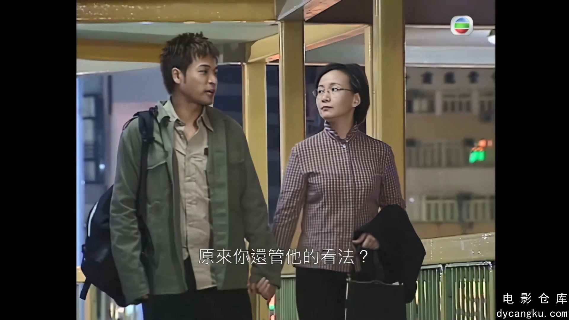 [电影仓库dycangku.com]隔世追兇 1080P  2_22 TVB  國語中字 #HK.mp4_snapshot_22.40.460.jpg