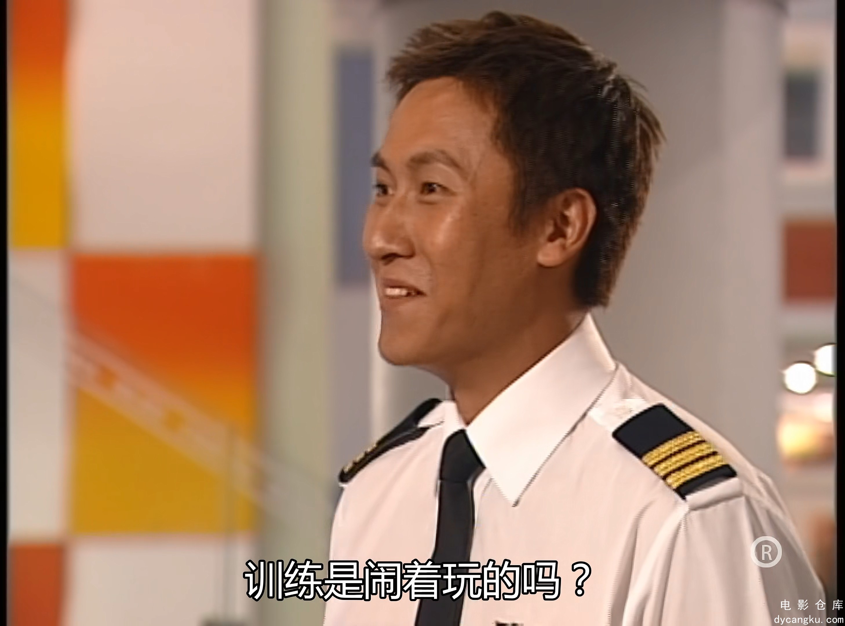 [电影仓库dycangku.com]冲上云霄第19集.mp4_snapshot_24.20.844.jpg