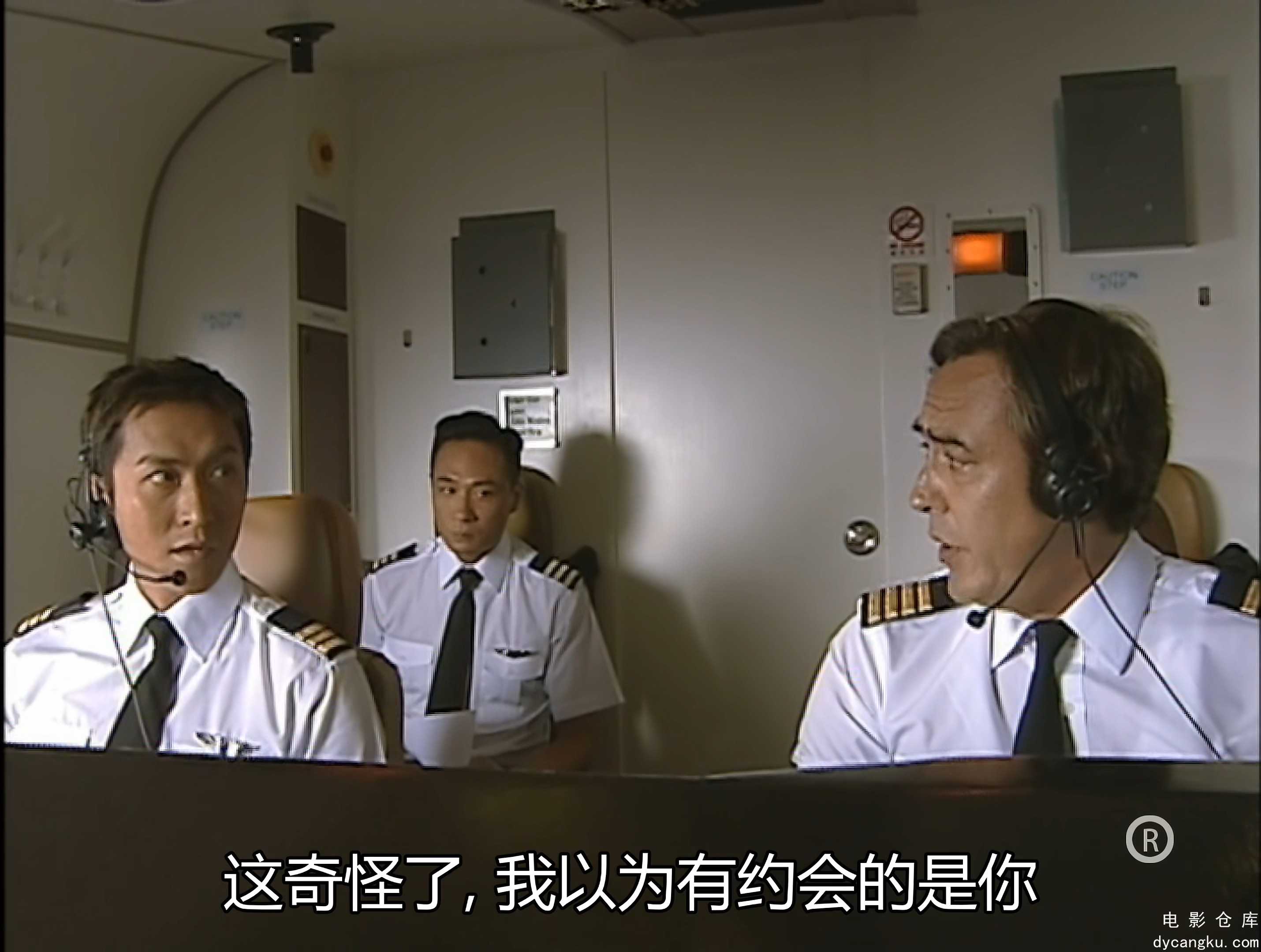 [电影仓库dycangku.com]冲上云霄第1集.mp4_snapshot_05.50.785.jpg