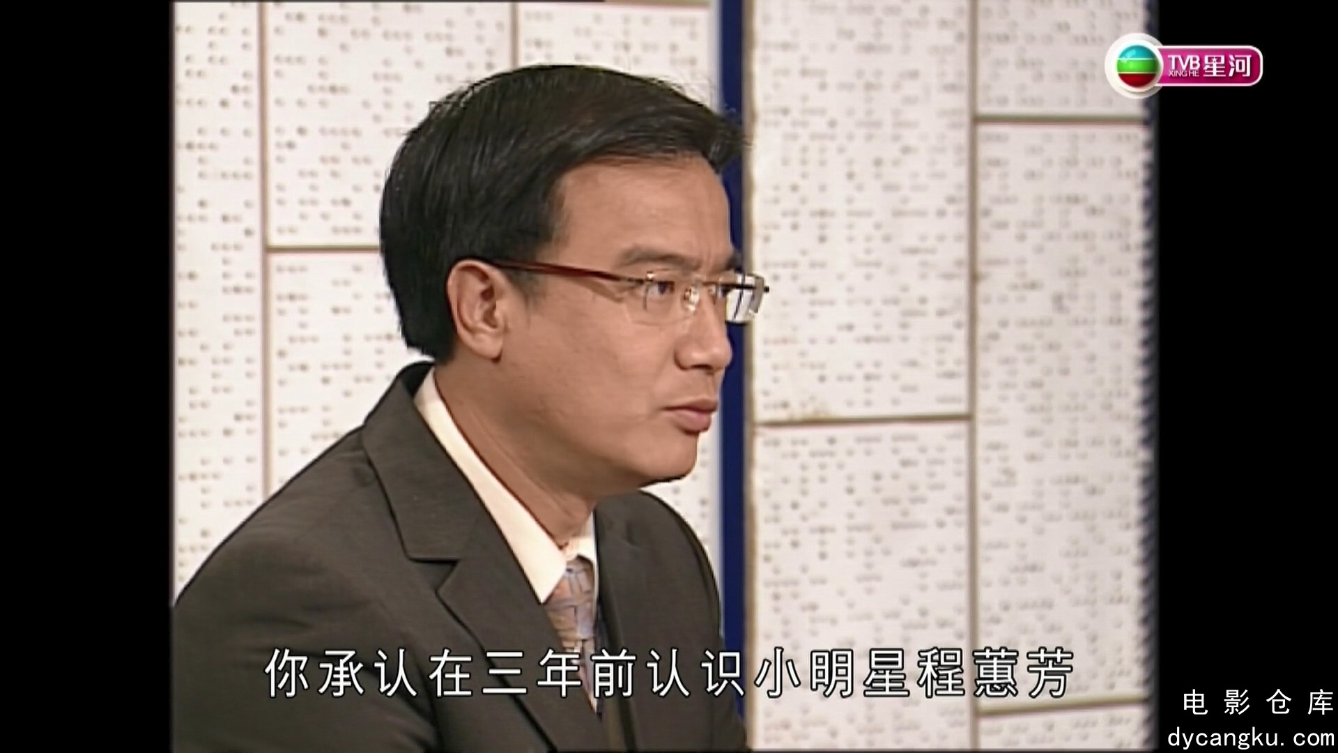 [电影仓库dycangku.com]古灵精探EP19.ts_snapshot_05.04.717.jpg