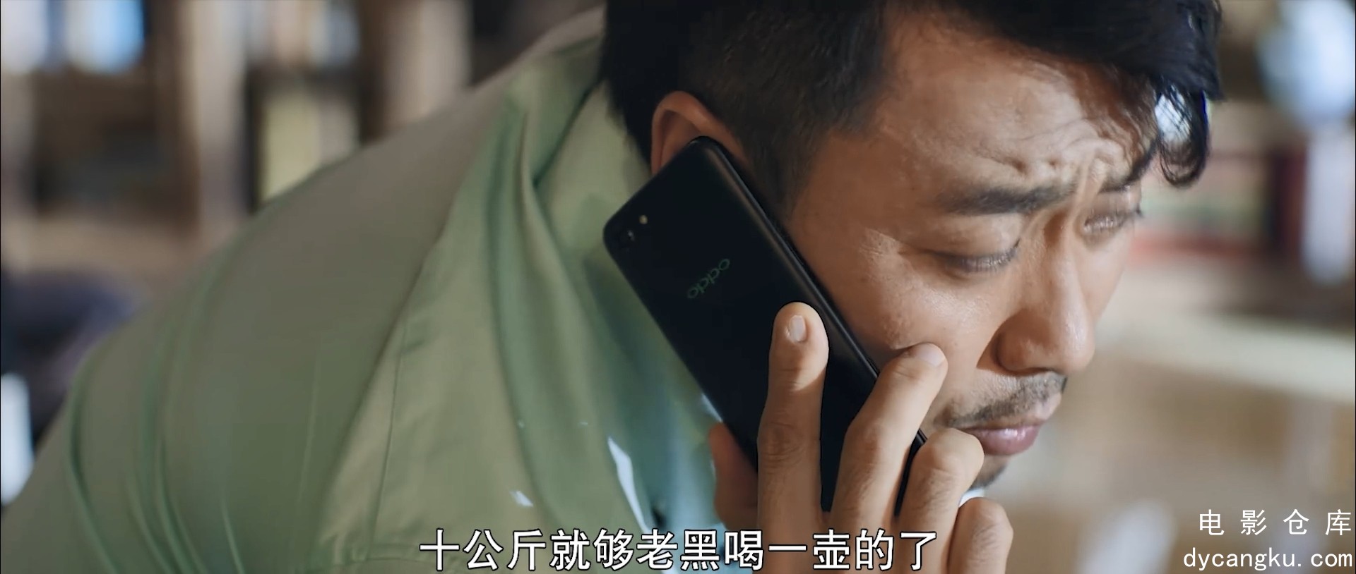 [电影仓库dycangku.com]卧底警花.2023.EP20.HD1080P.X264.AAC.Mandarin.CHS.mp4_snaps.jpg