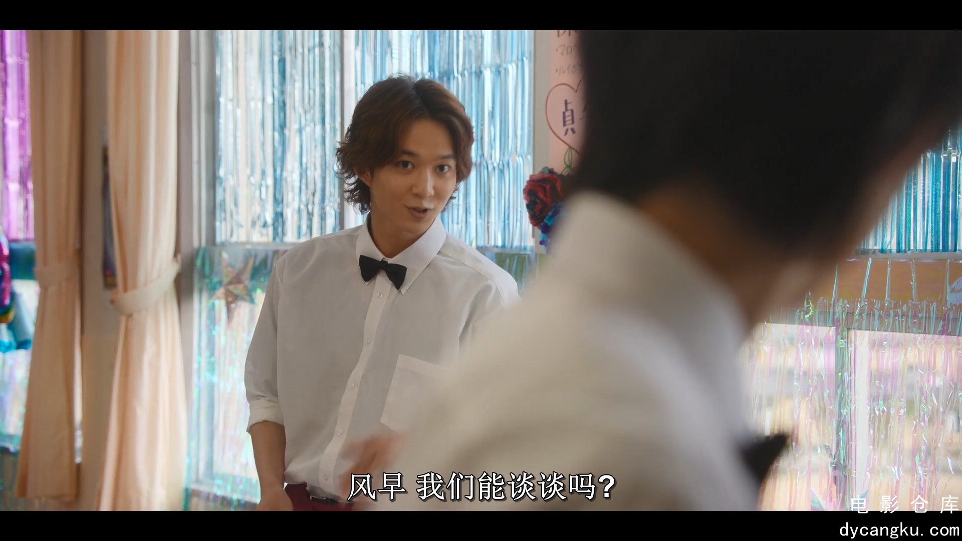 [电影仓库dycangku.com]好想告诉你真人版07.School.Festival.1080p.HD中字.mp4_snapsh.jpg
